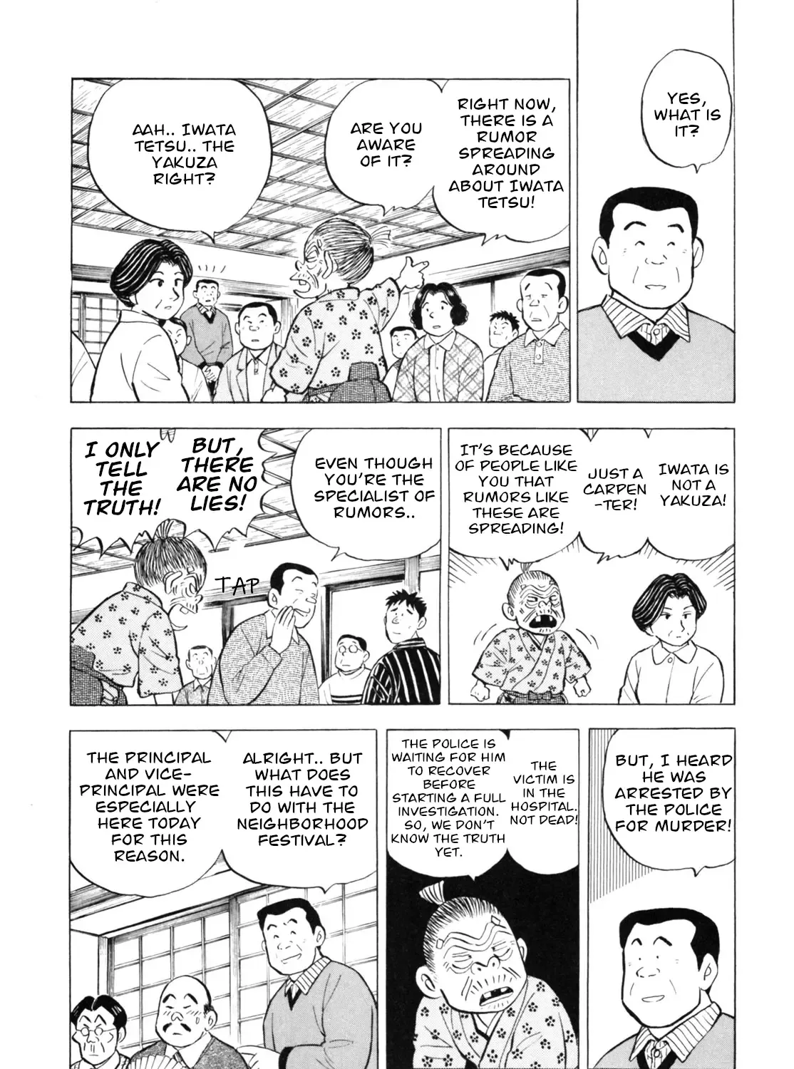 Gabai Kainu Manga Chapter 39 Page 27