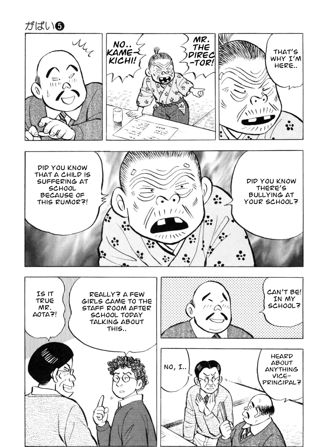 Gabai Kainu Manga Chapter 39 Page 29