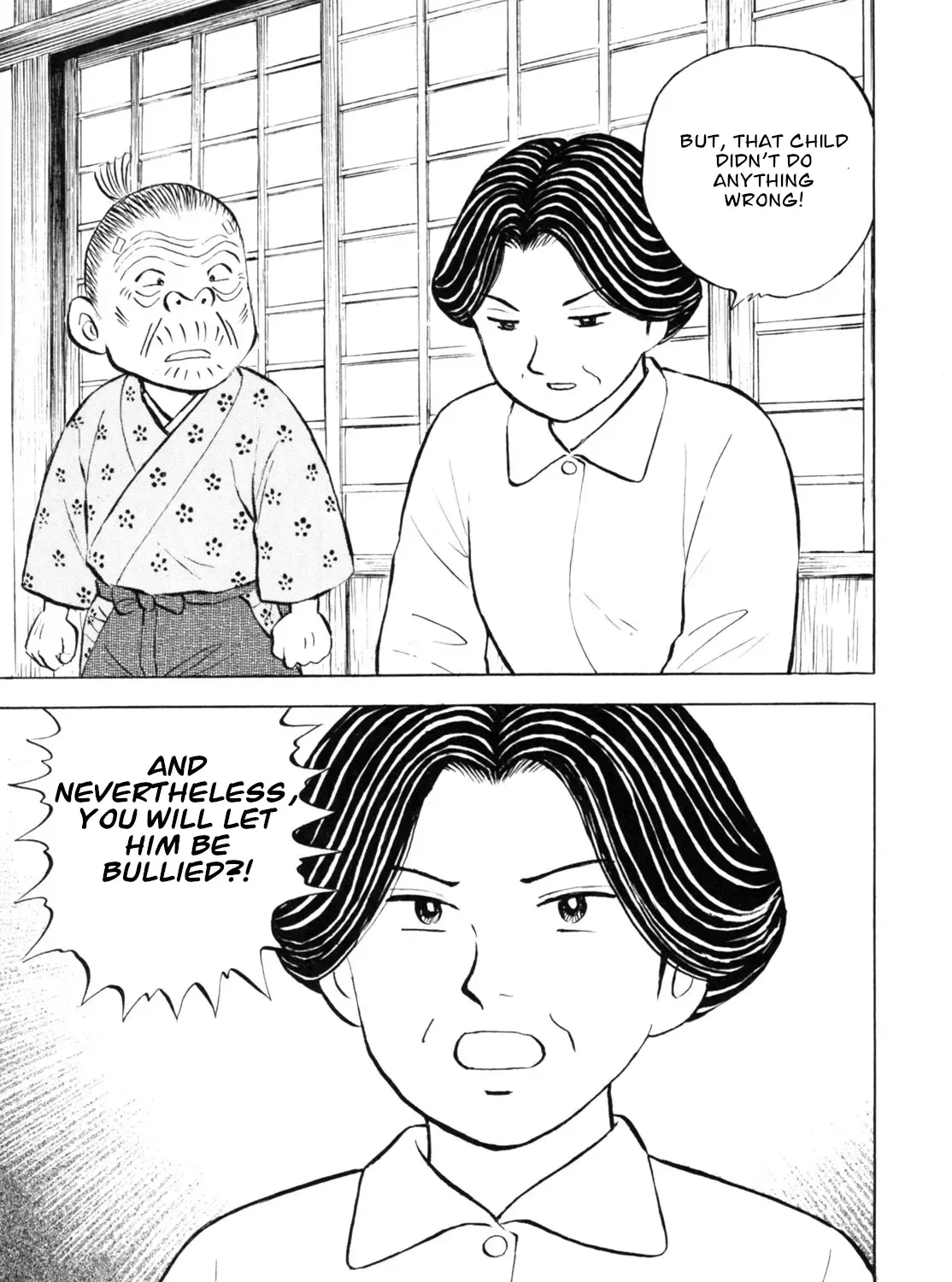 Gabai Kainu Manga Chapter 39 Page 33