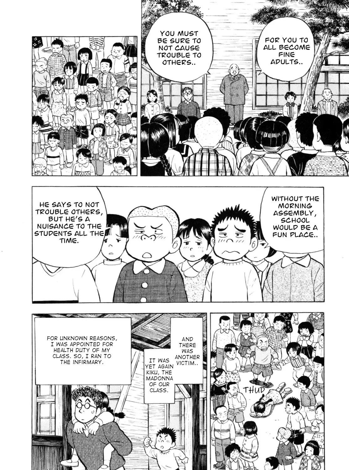Gabai Kainu Manga Chapter 38 Page 7