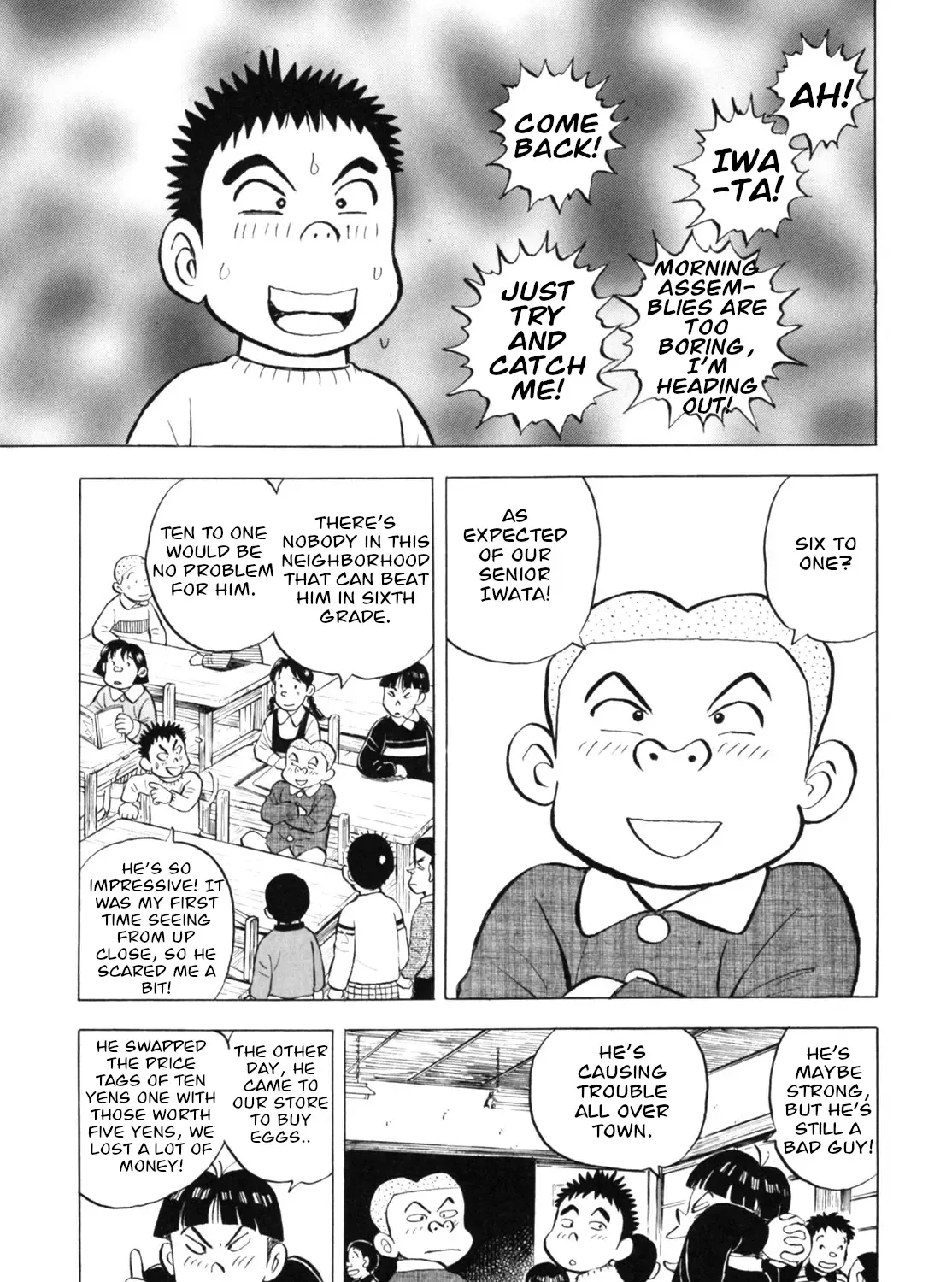 Gabai Kainu Manga Chapter 38 Page 13
