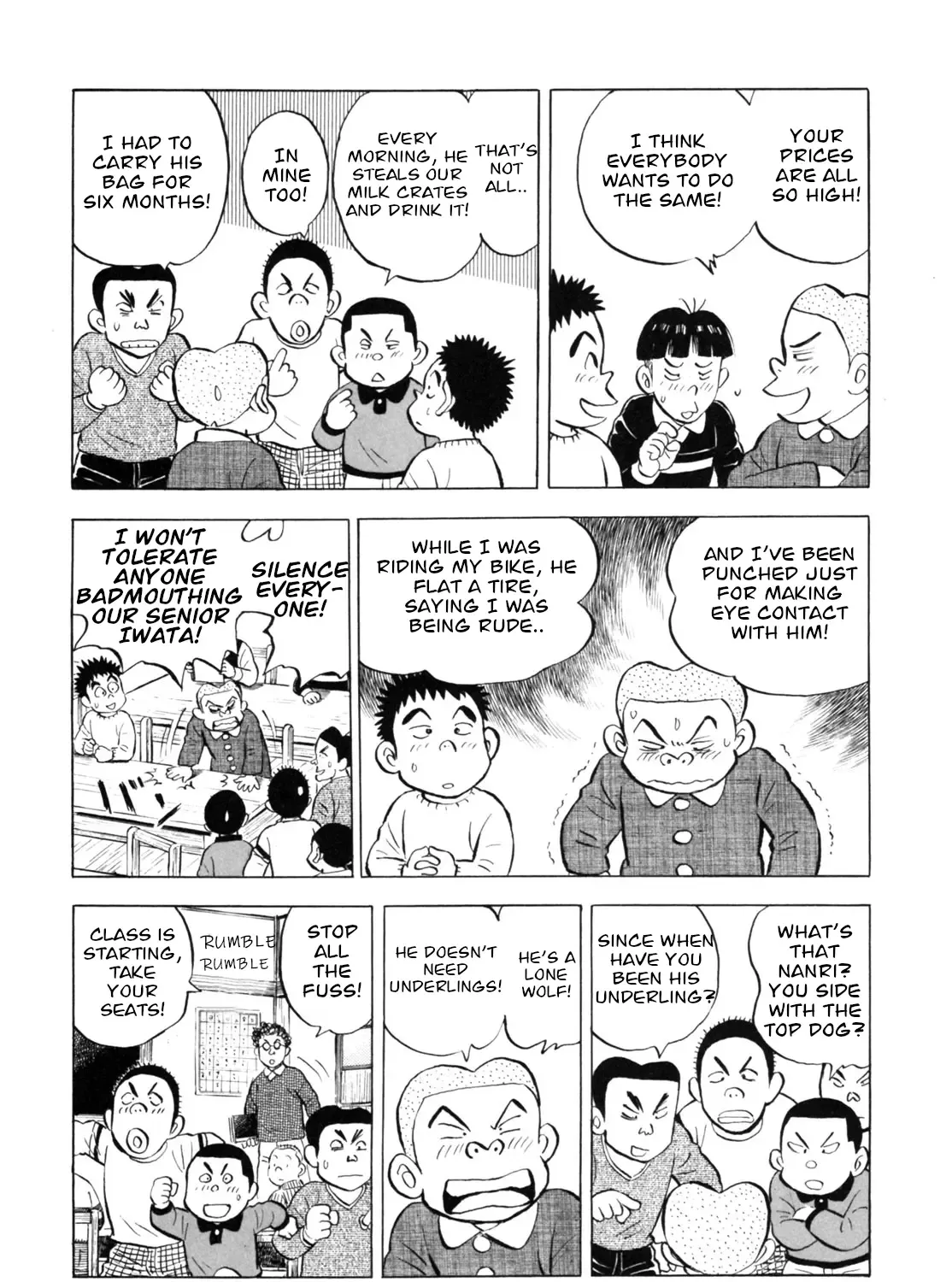 Gabai Kainu Manga Chapter 38 Page 15