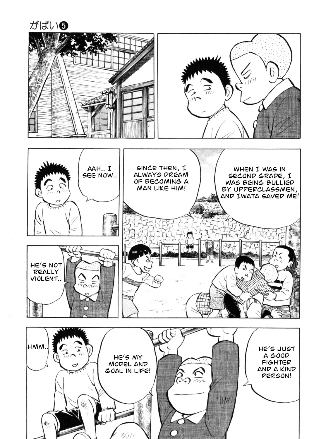 Gabai Kainu Manga Chapter 38 Page 17