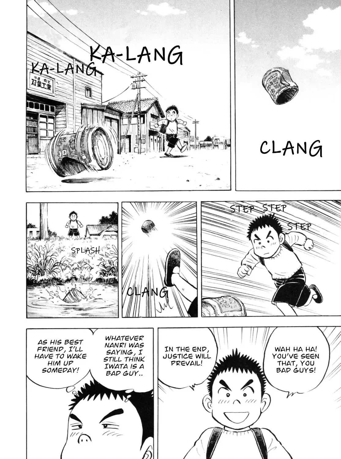 Gabai Kainu Manga Chapter 38 Page 19