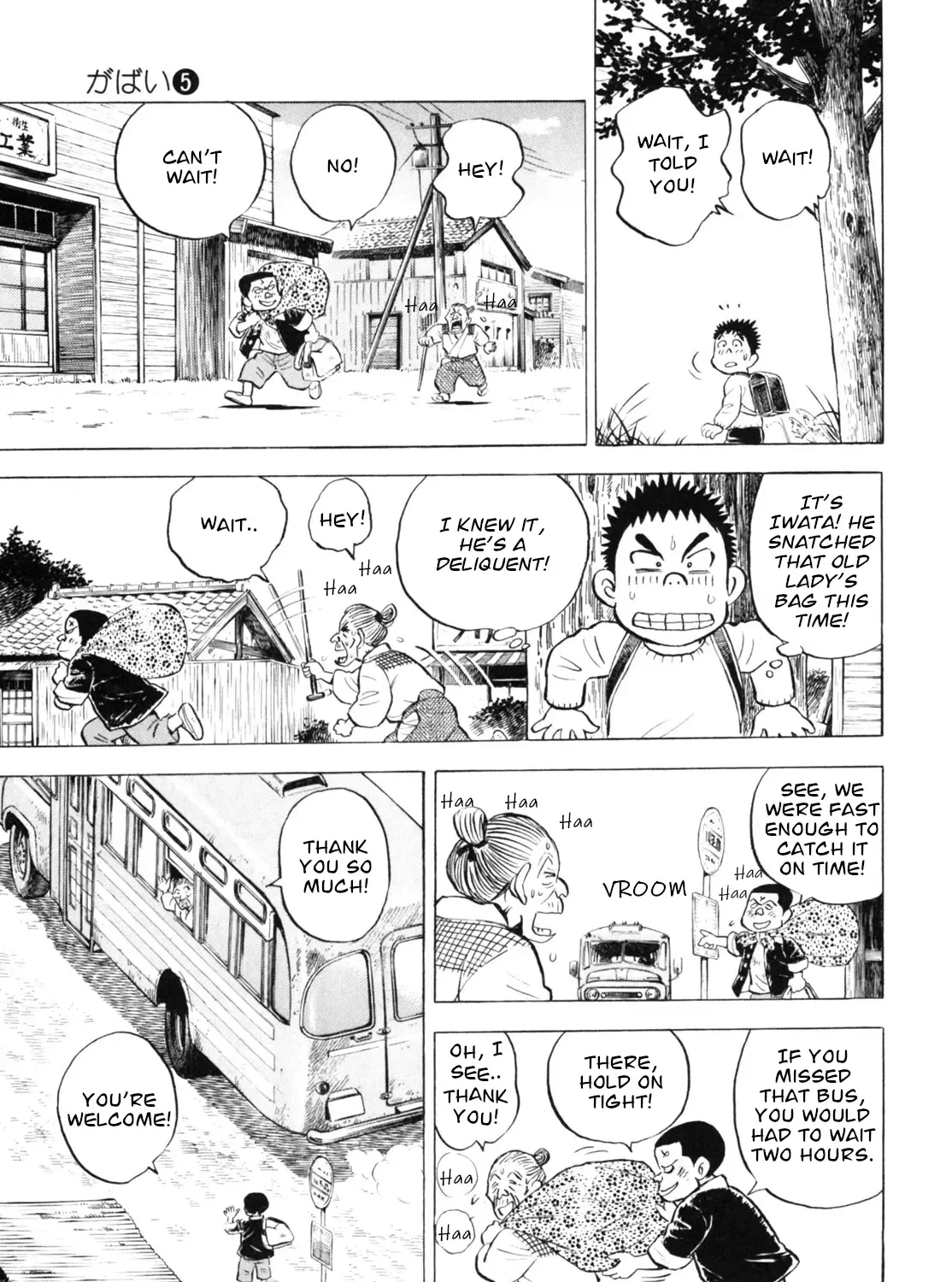 Gabai Kainu Manga Chapter 38 Page 21
