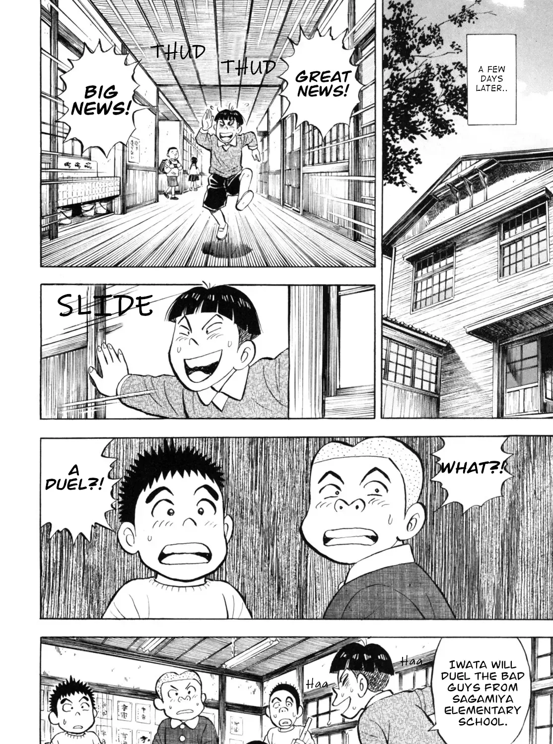 Gabai Kainu Manga Chapter 38 Page 27