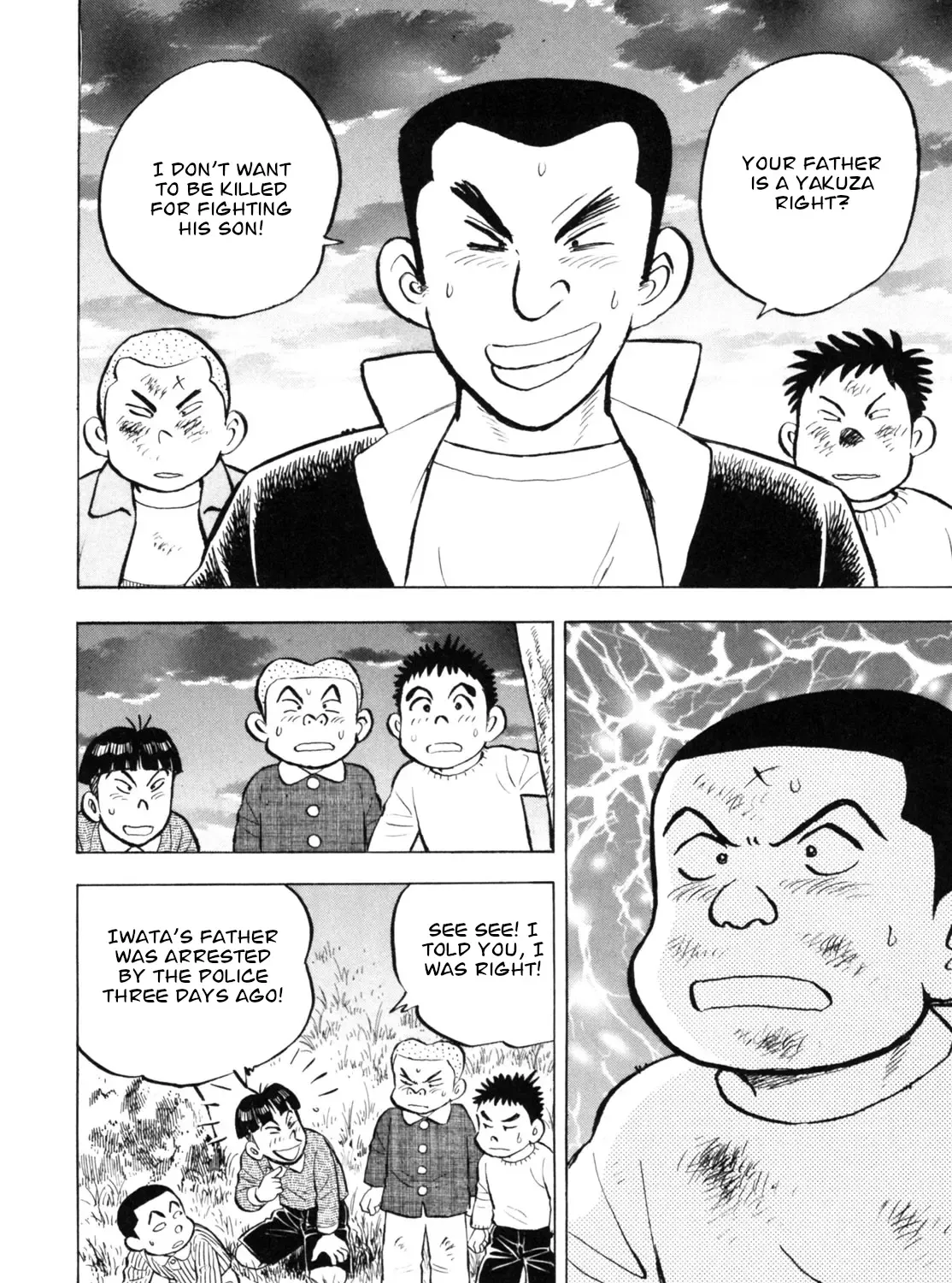 Gabai Kainu Manga Chapter 38 Page 35