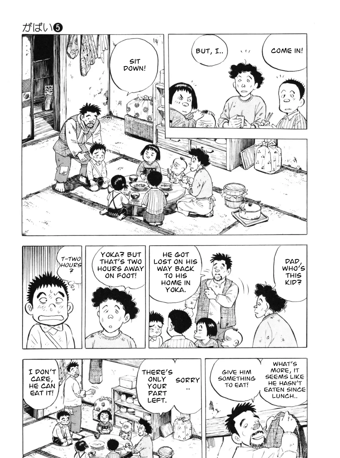 Gabai Kainu Manga Chapter 37 Page 33