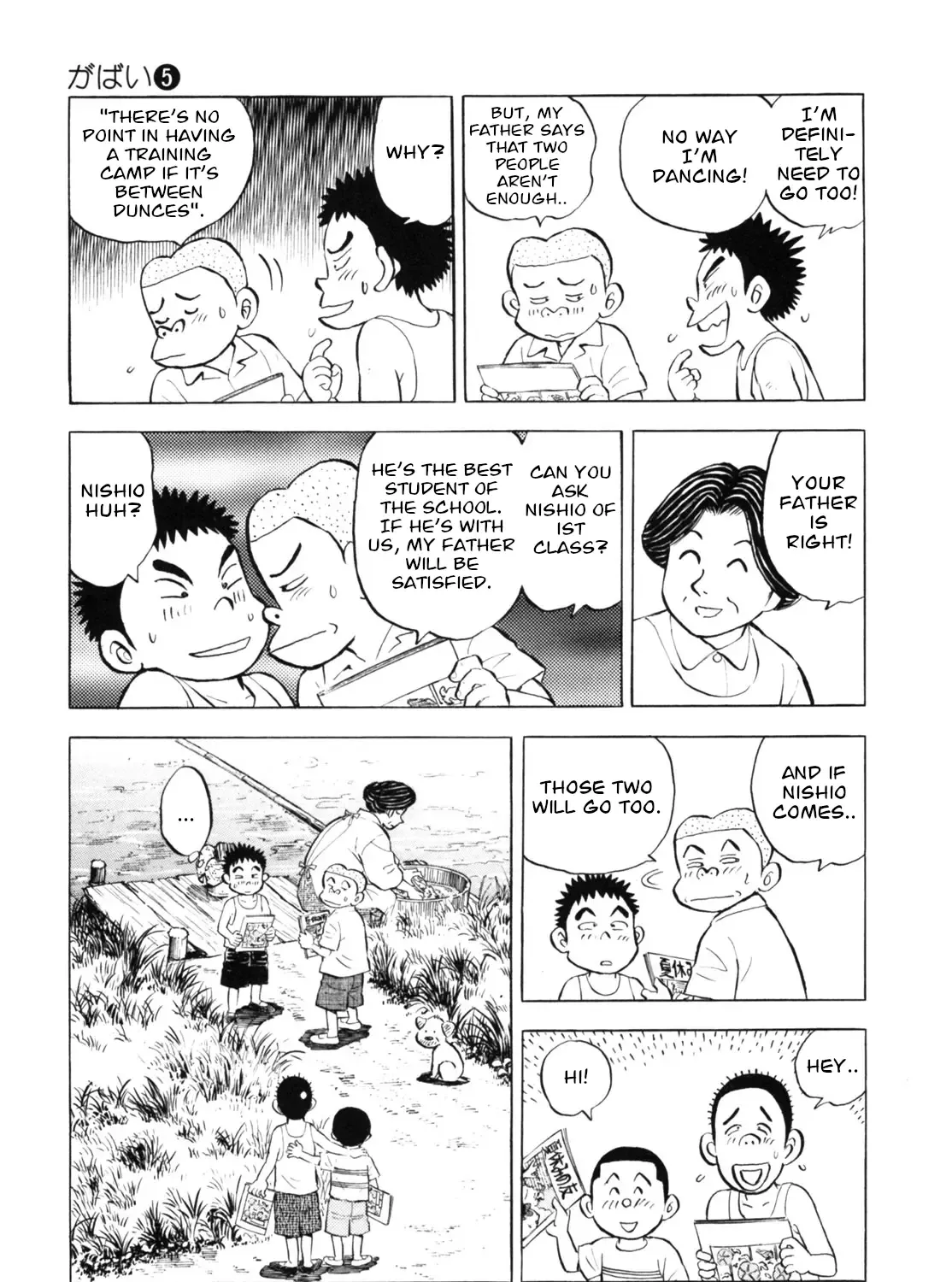 Gabai Kainu Manga Chapter 36 Page 17