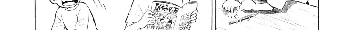 Gabai Kainu Manga Chapter 36 Page 40