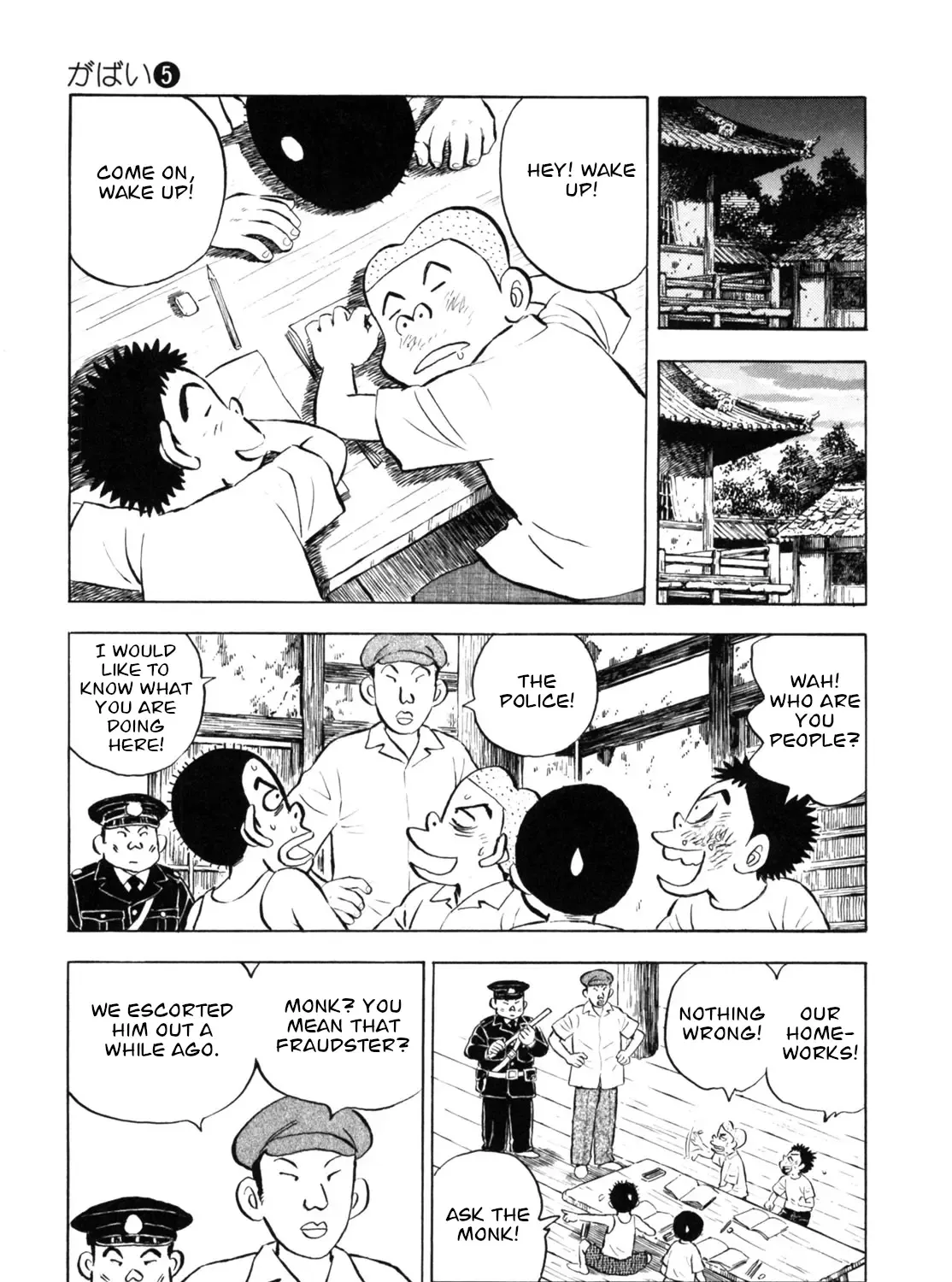 Gabai Kainu Manga Chapter 36 Page 49