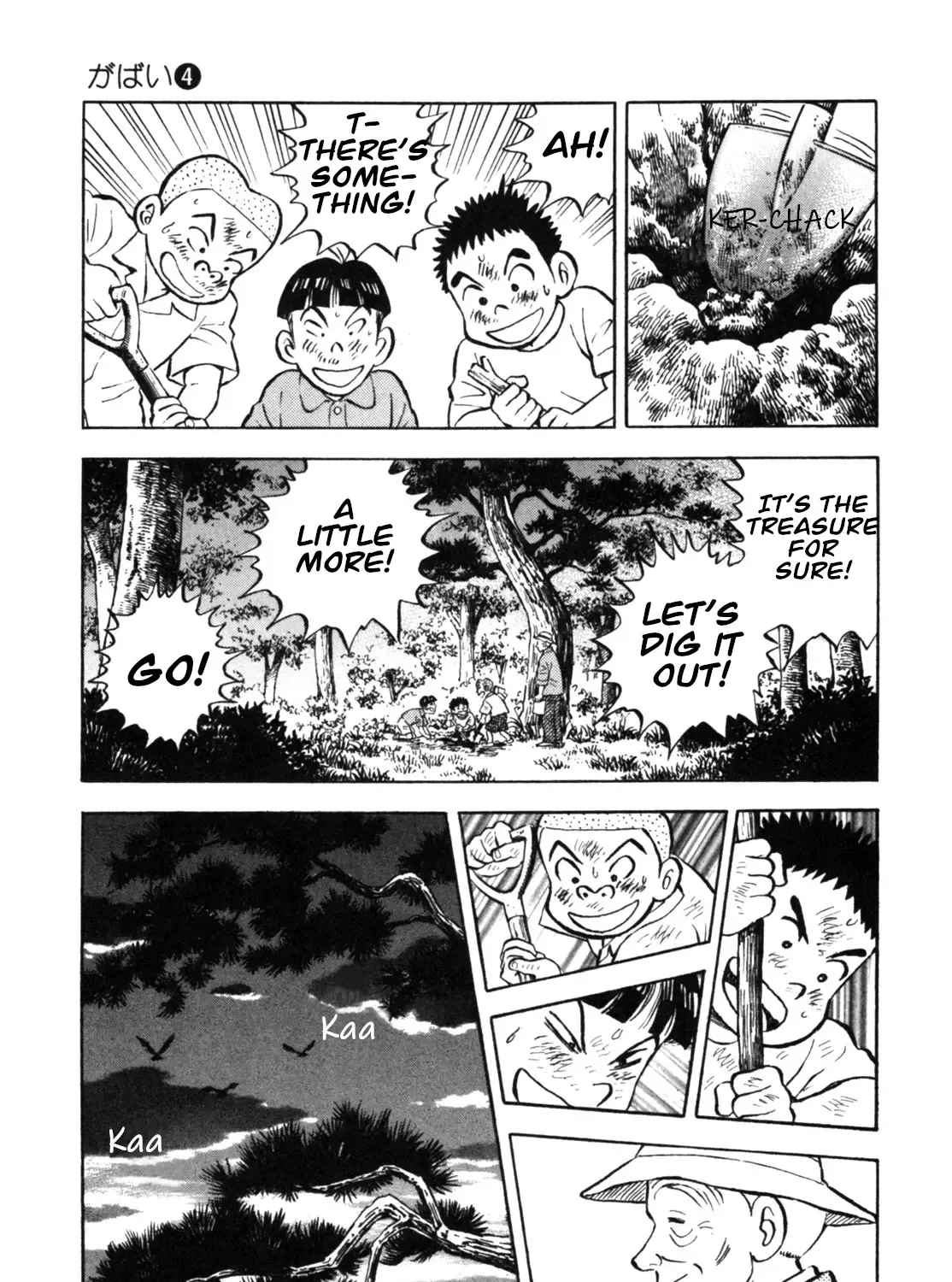 Gabai Kainu Manga Chapter 35 Page 5