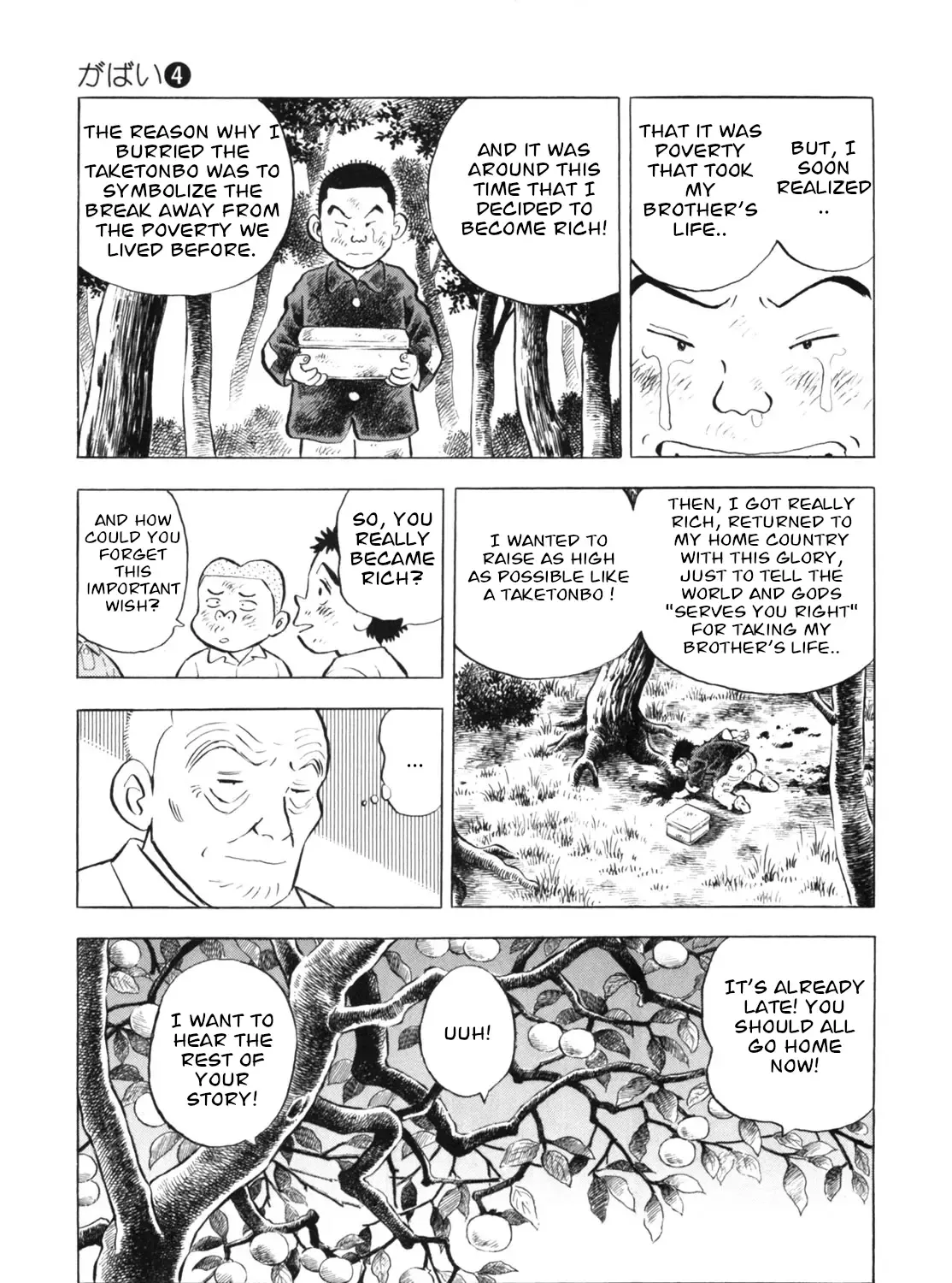 Gabai Kainu Manga Chapter 35 Page 13