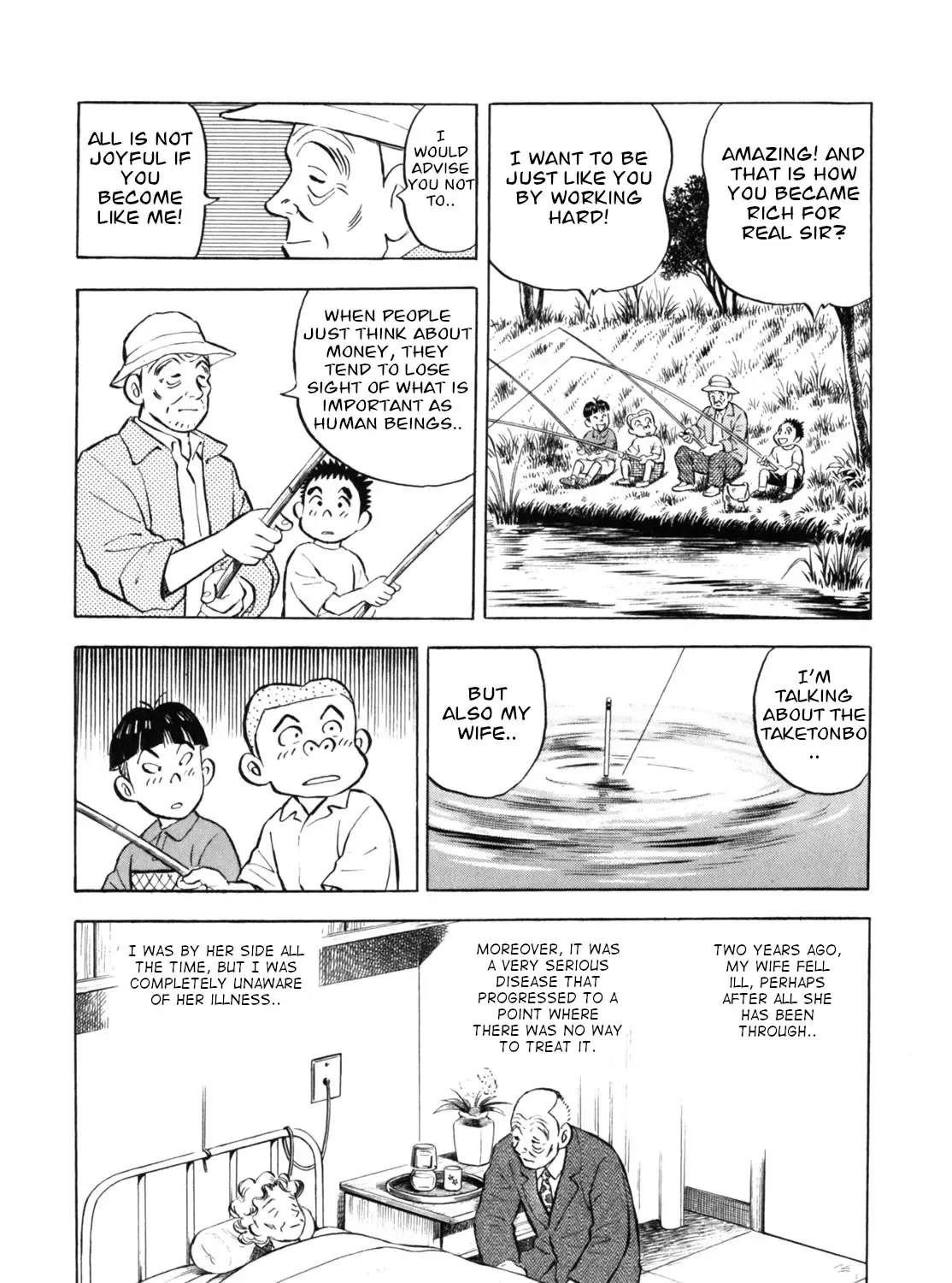 Gabai Kainu Manga Chapter 35 Page 23