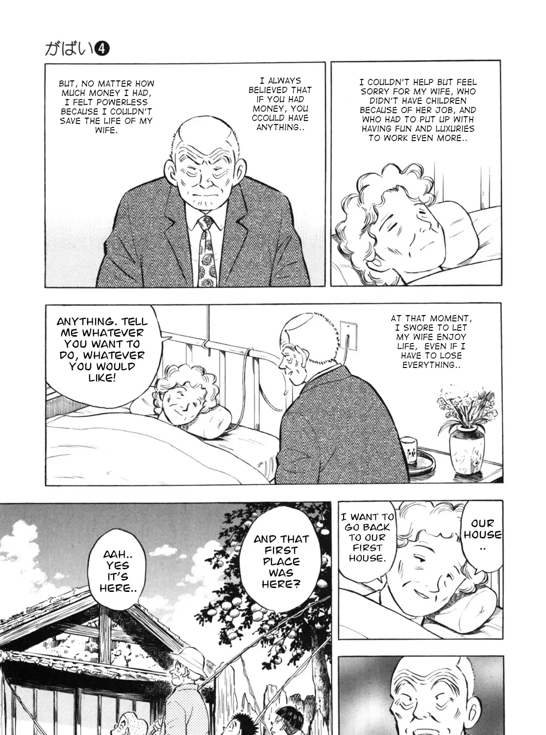Gabai Kainu Manga Chapter 35 Page 25