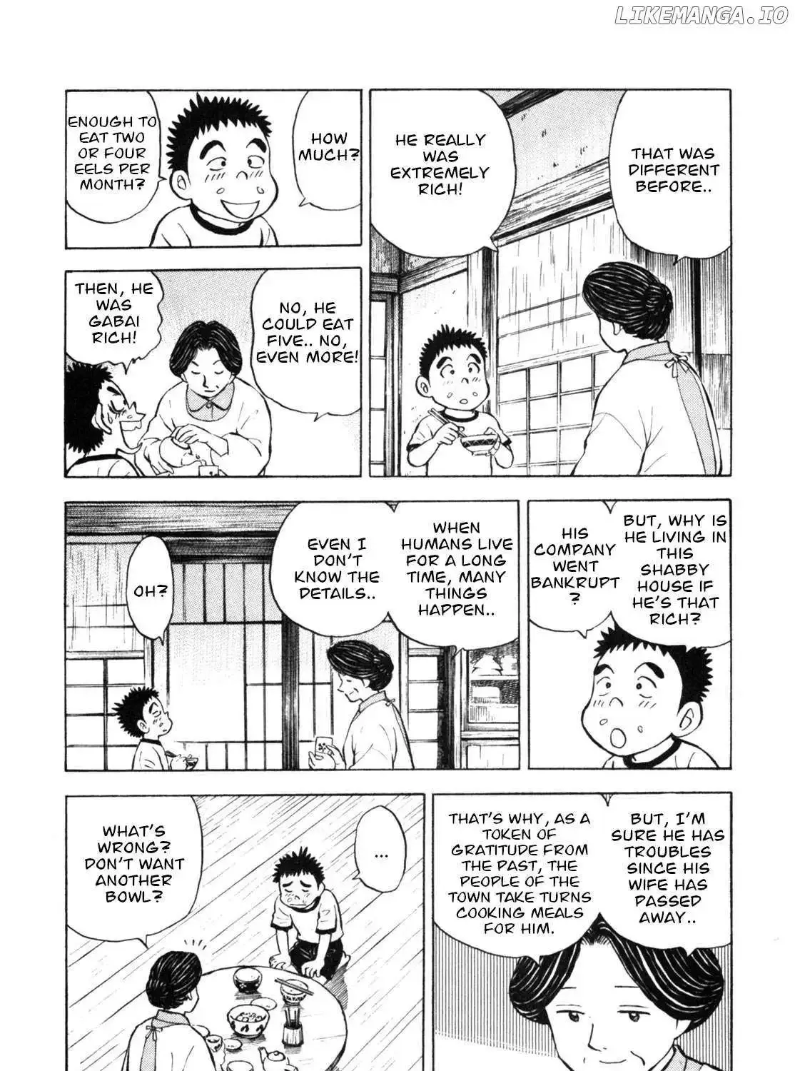 Gabai Kainu Manga Chapter 34 Page 24