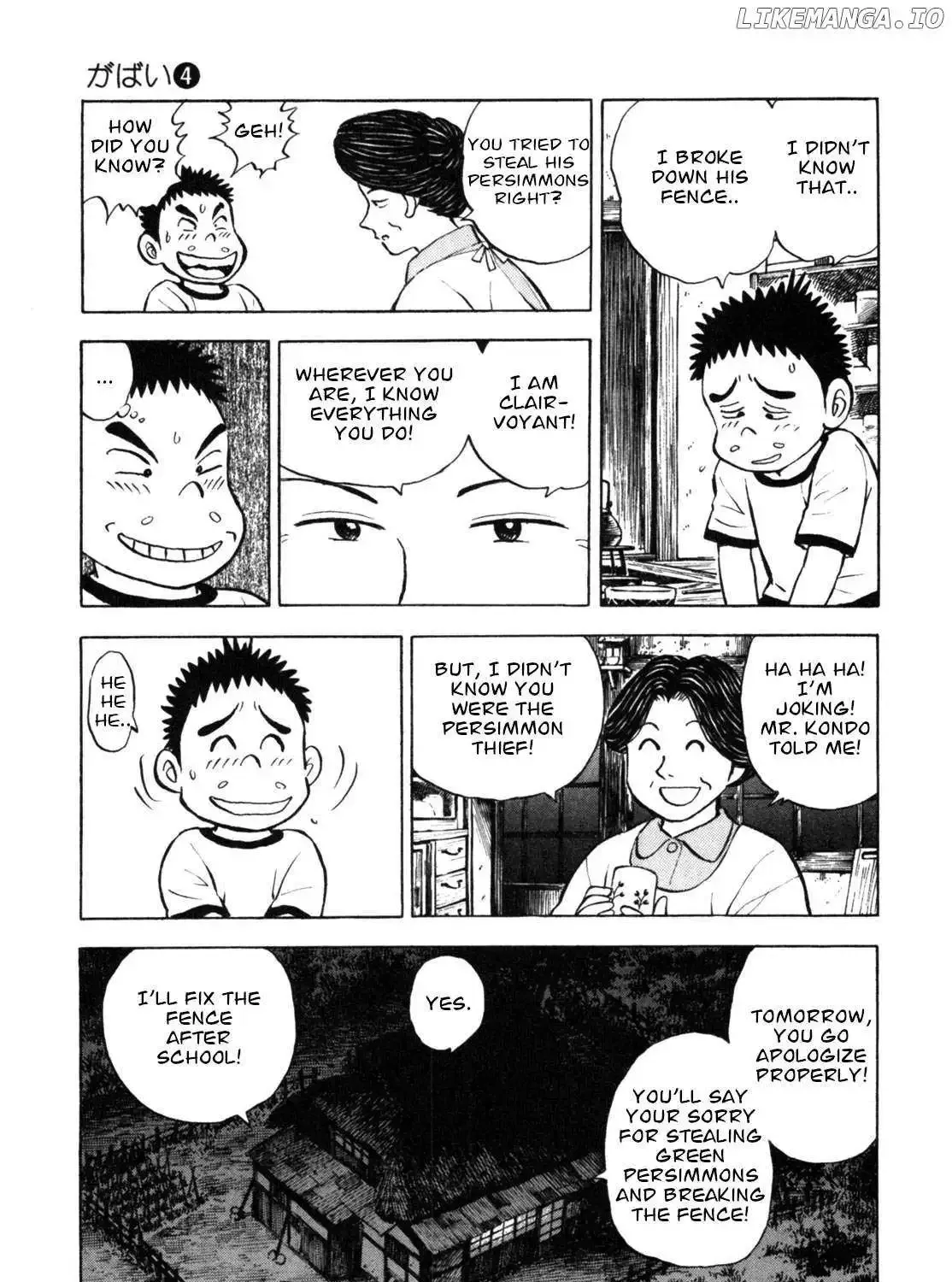 Gabai Kainu Manga Chapter 34 Page 26