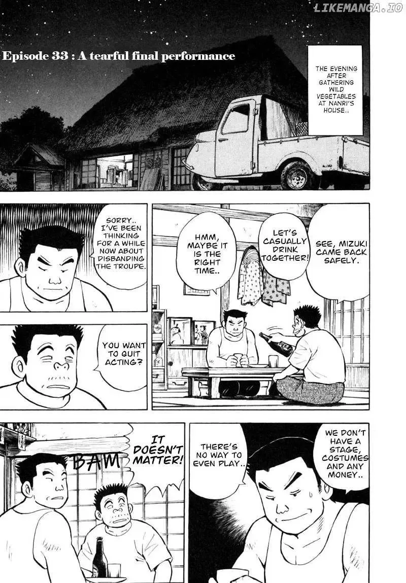Gabai Kainu Manga Chapter 33 Page 1