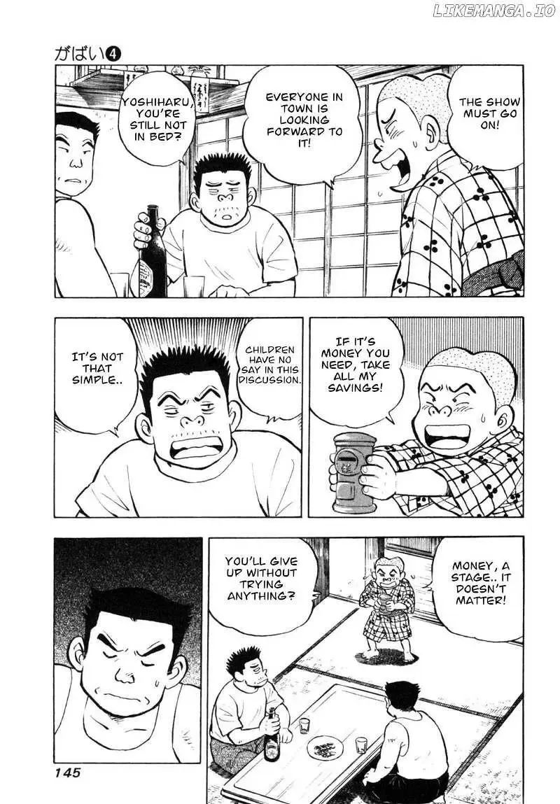 Gabai Kainu Manga Chapter 33 Page 3