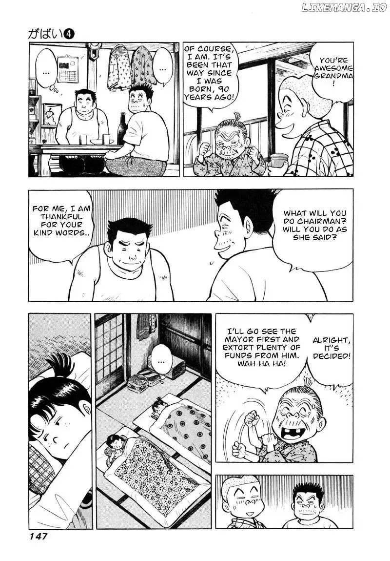 Gabai Kainu Manga Chapter 33 Page 5