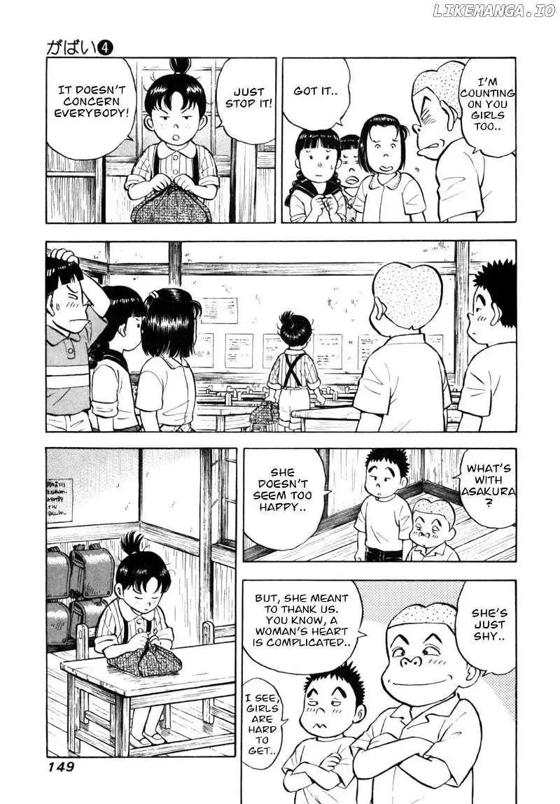 Gabai Kainu Manga Chapter 33 Page 7