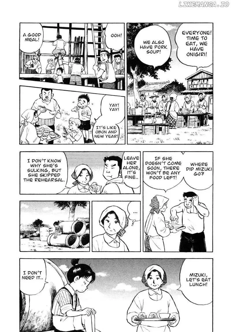 Gabai Kainu Manga Chapter 33 Page 10