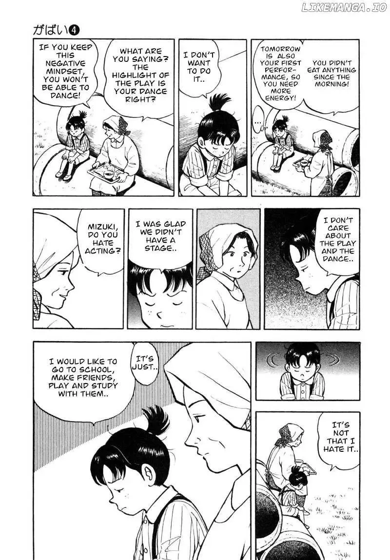 Gabai Kainu Manga Chapter 33 Page 11
