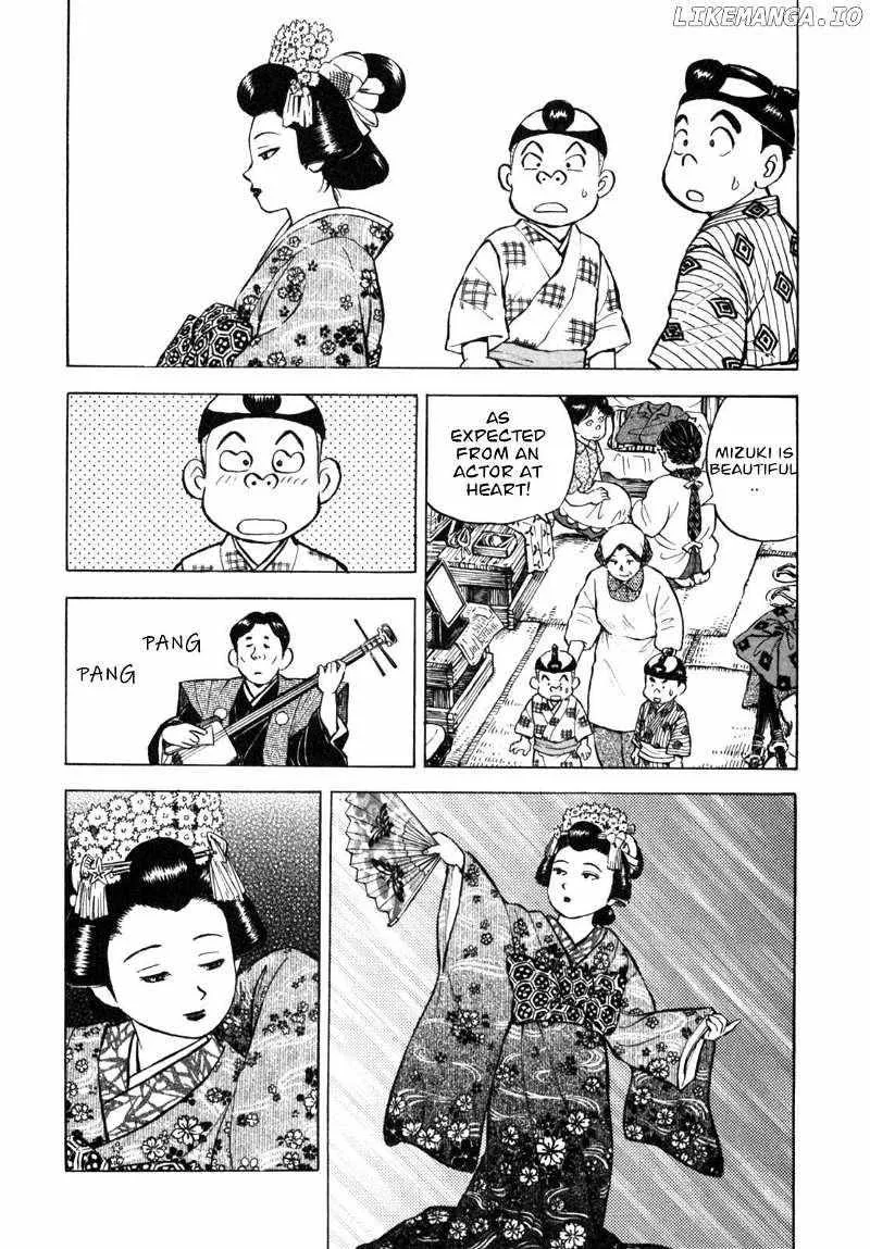 Gabai Kainu Manga Chapter 33 Page 16