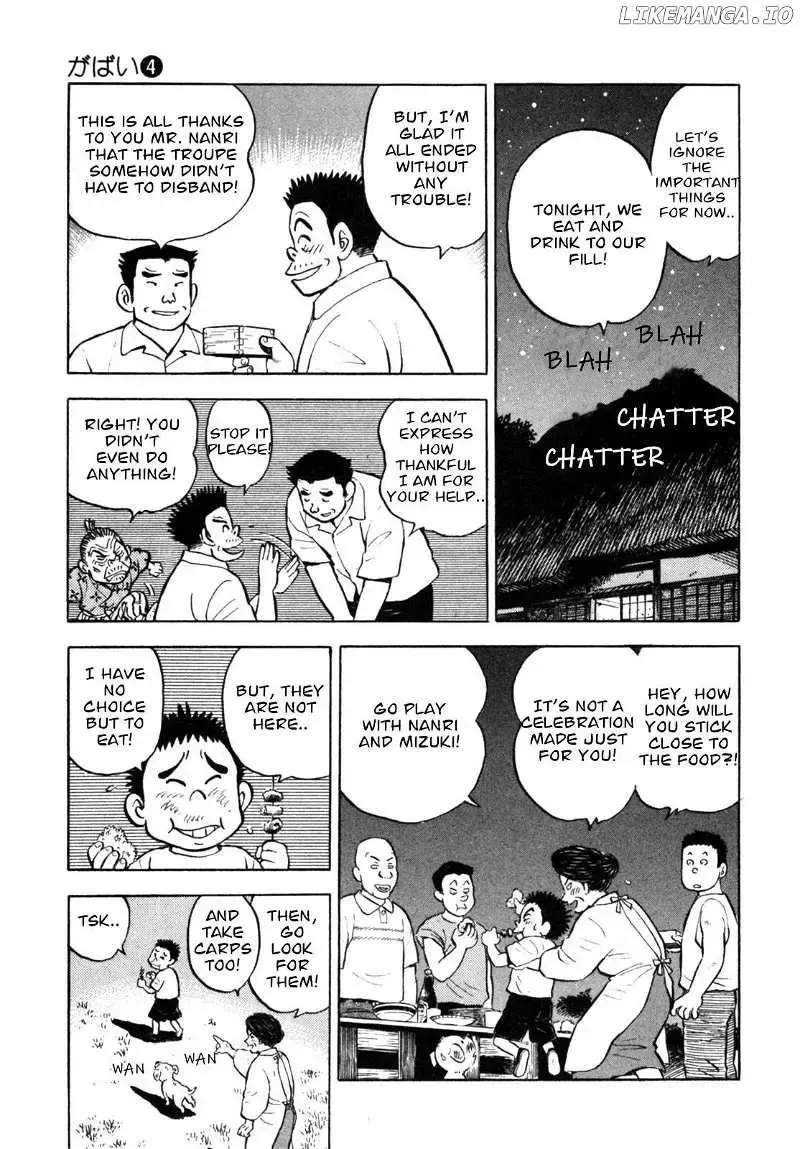 Gabai Kainu Manga Chapter 33 Page 19