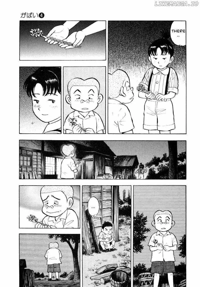 Gabai Kainu Manga Chapter 33 Page 21