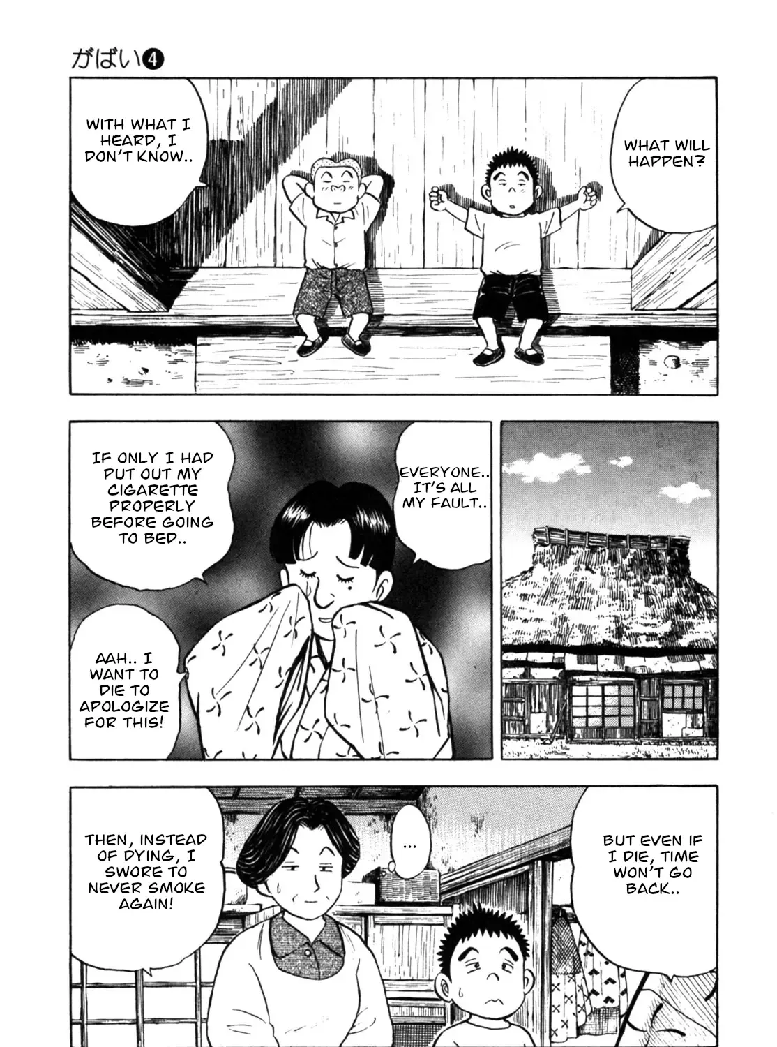 Gabai Kainu Manga Chapter 32 Page 9