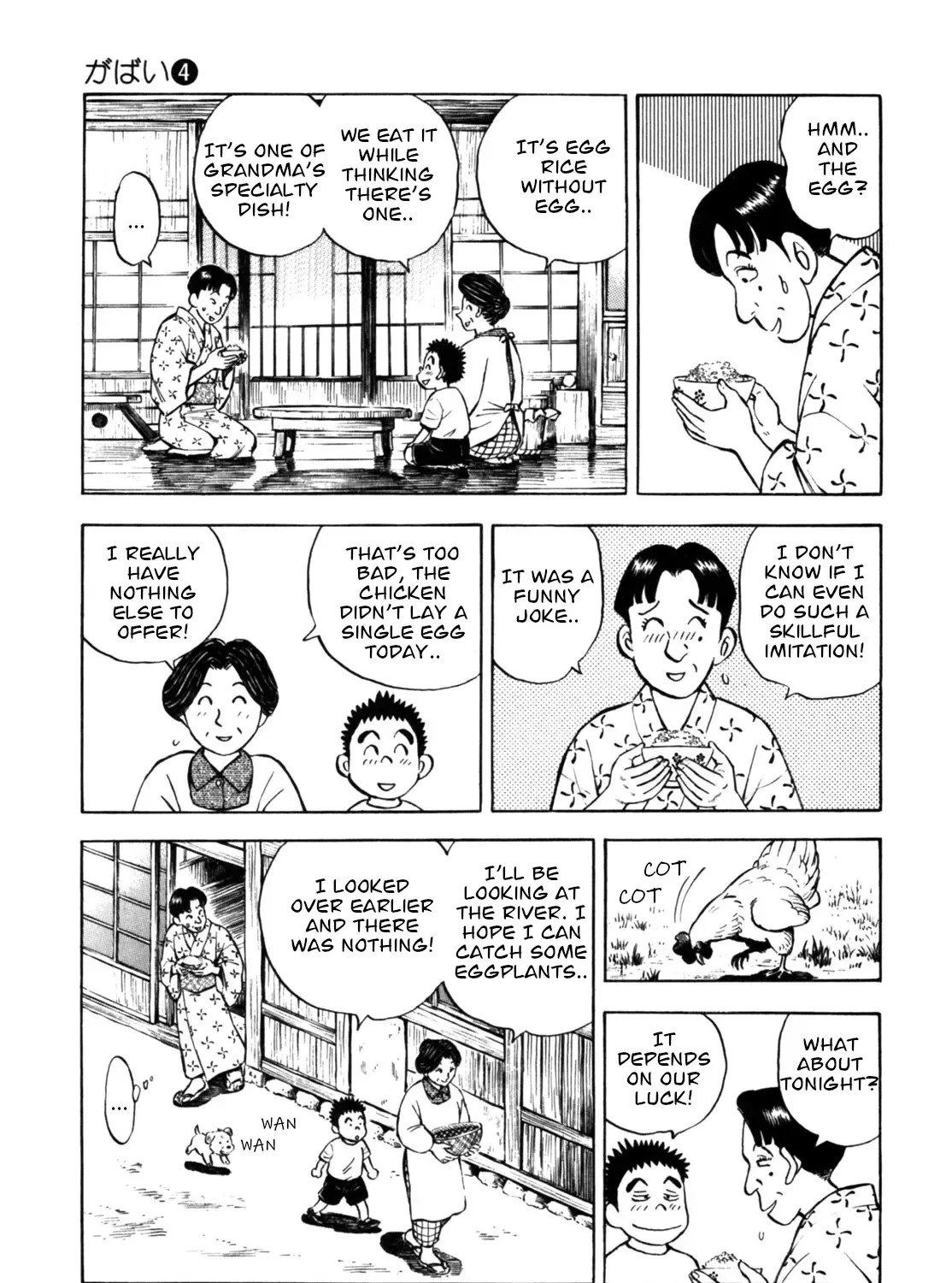 Gabai Kainu Manga Chapter 32 Page 13