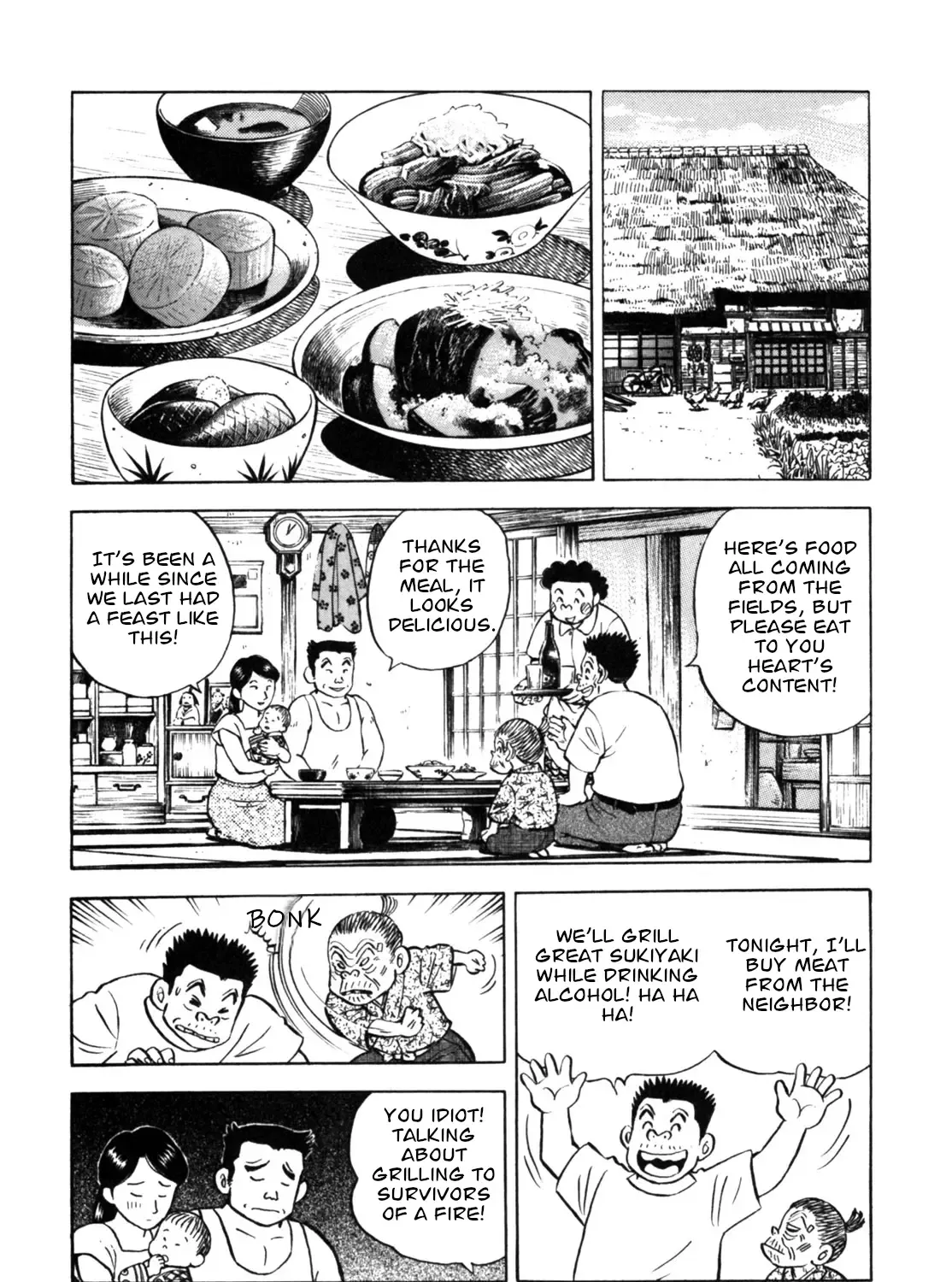 Gabai Kainu Manga Chapter 32 Page 15
