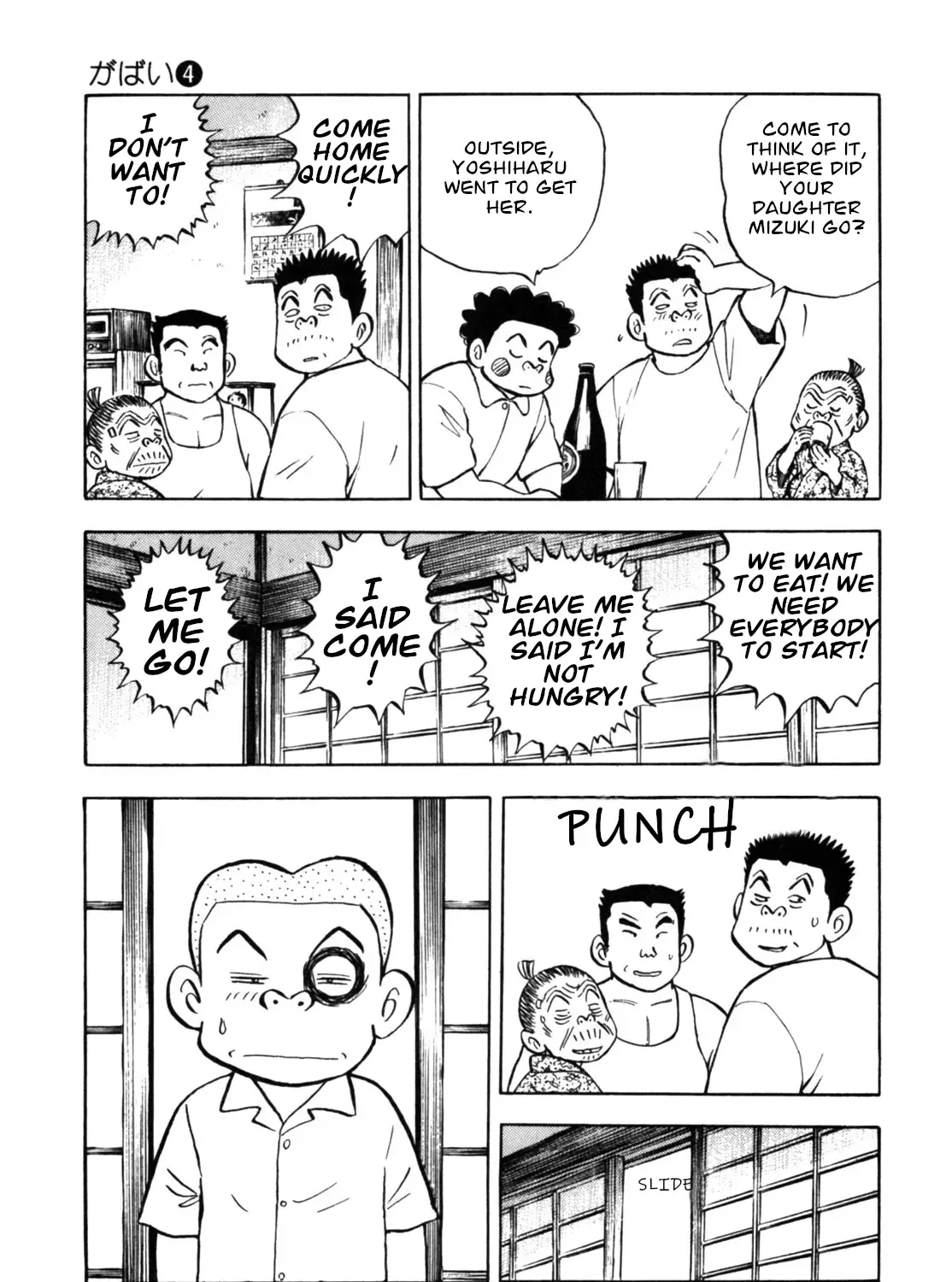 Gabai Kainu Manga Chapter 32 Page 17