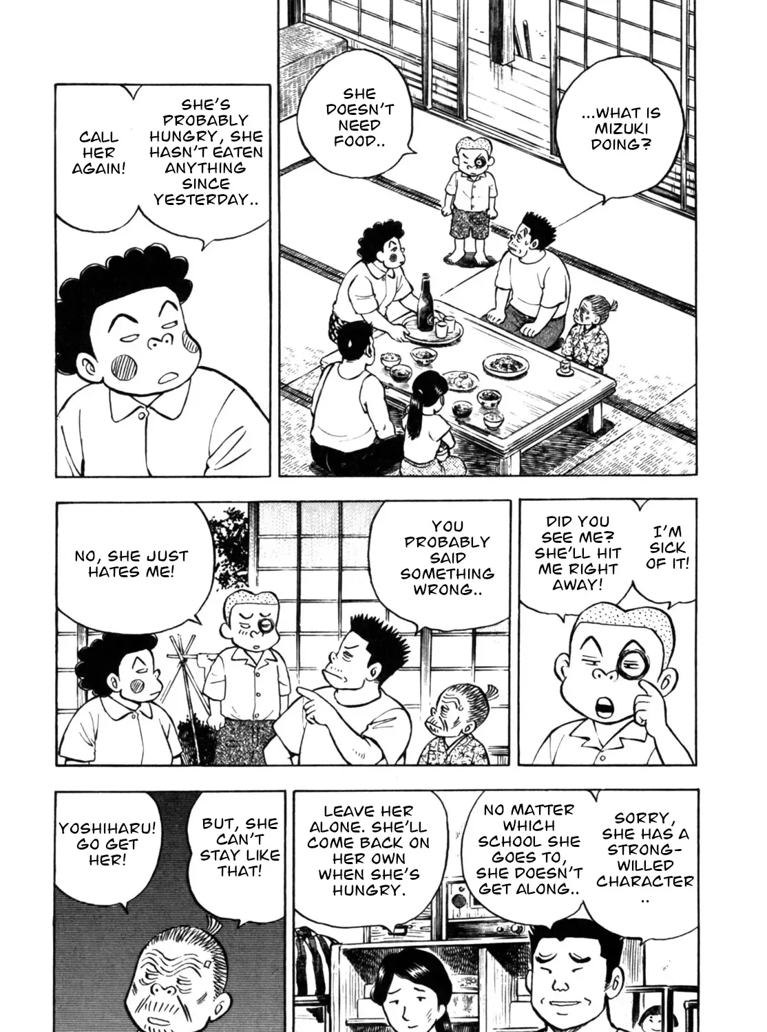 Gabai Kainu Manga Chapter 32 Page 19