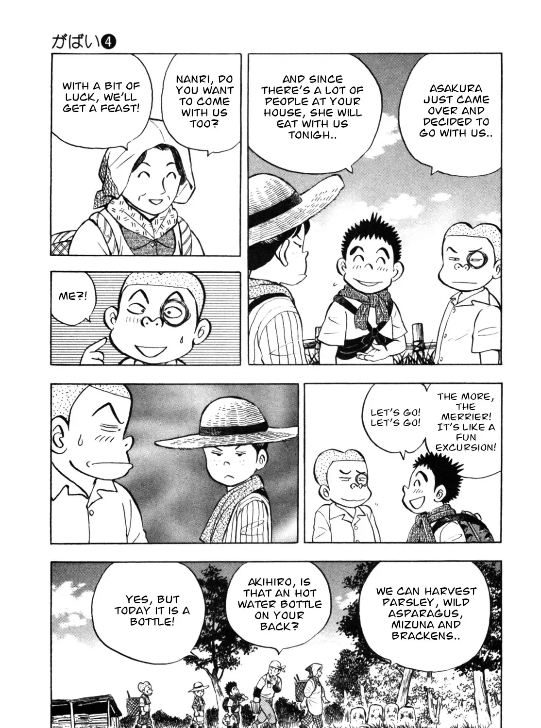 Gabai Kainu Manga Chapter 32 Page 25