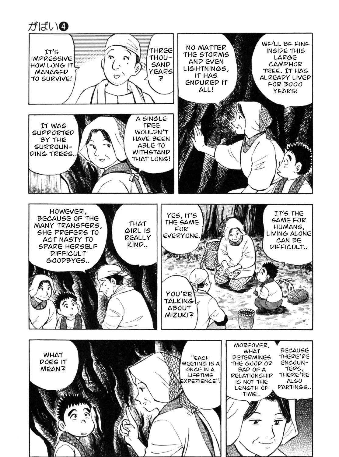 Gabai Kainu Manga Chapter 32 Page 37