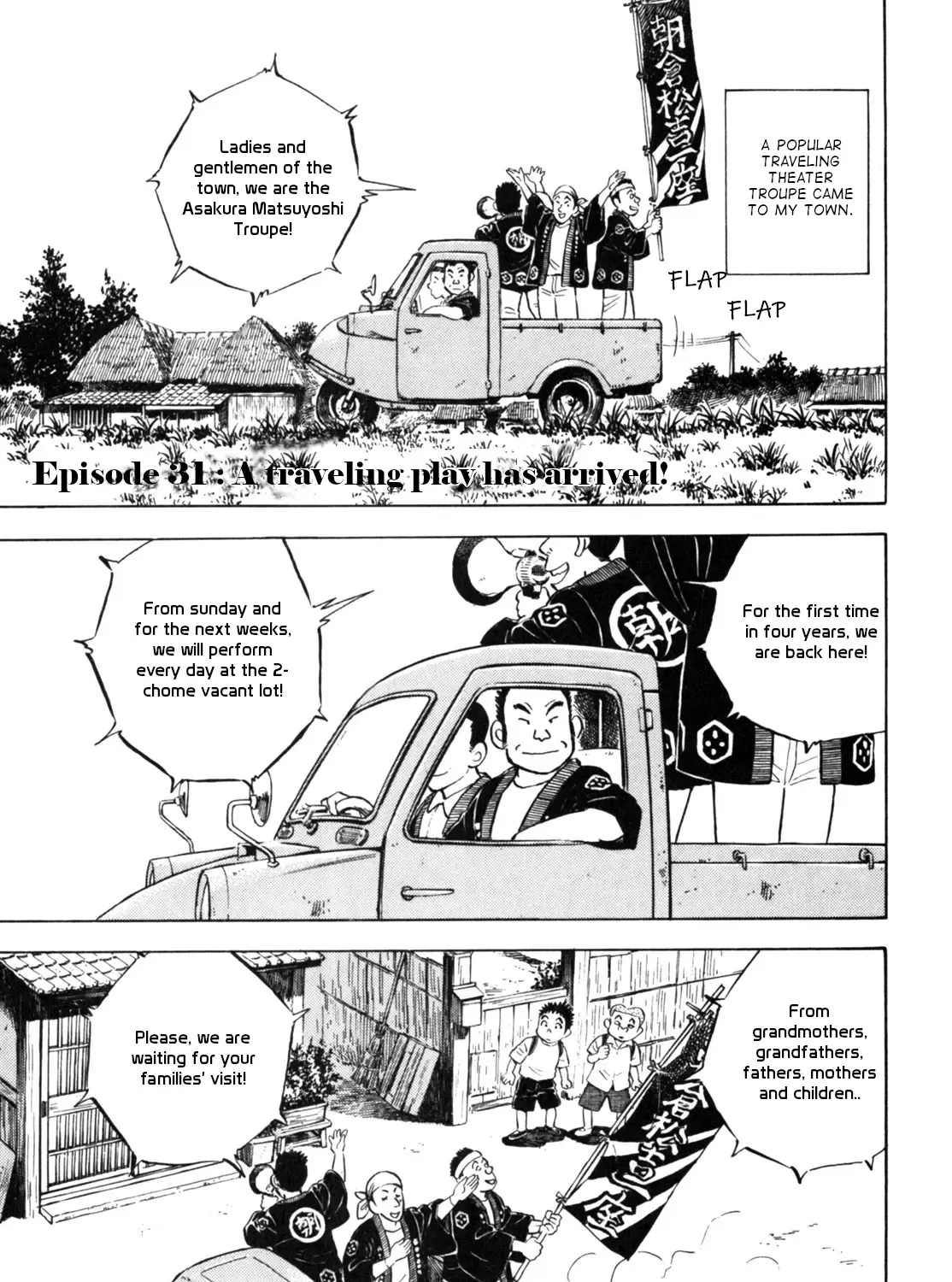 Gabai Kainu Manga Chapter 31 Page 1