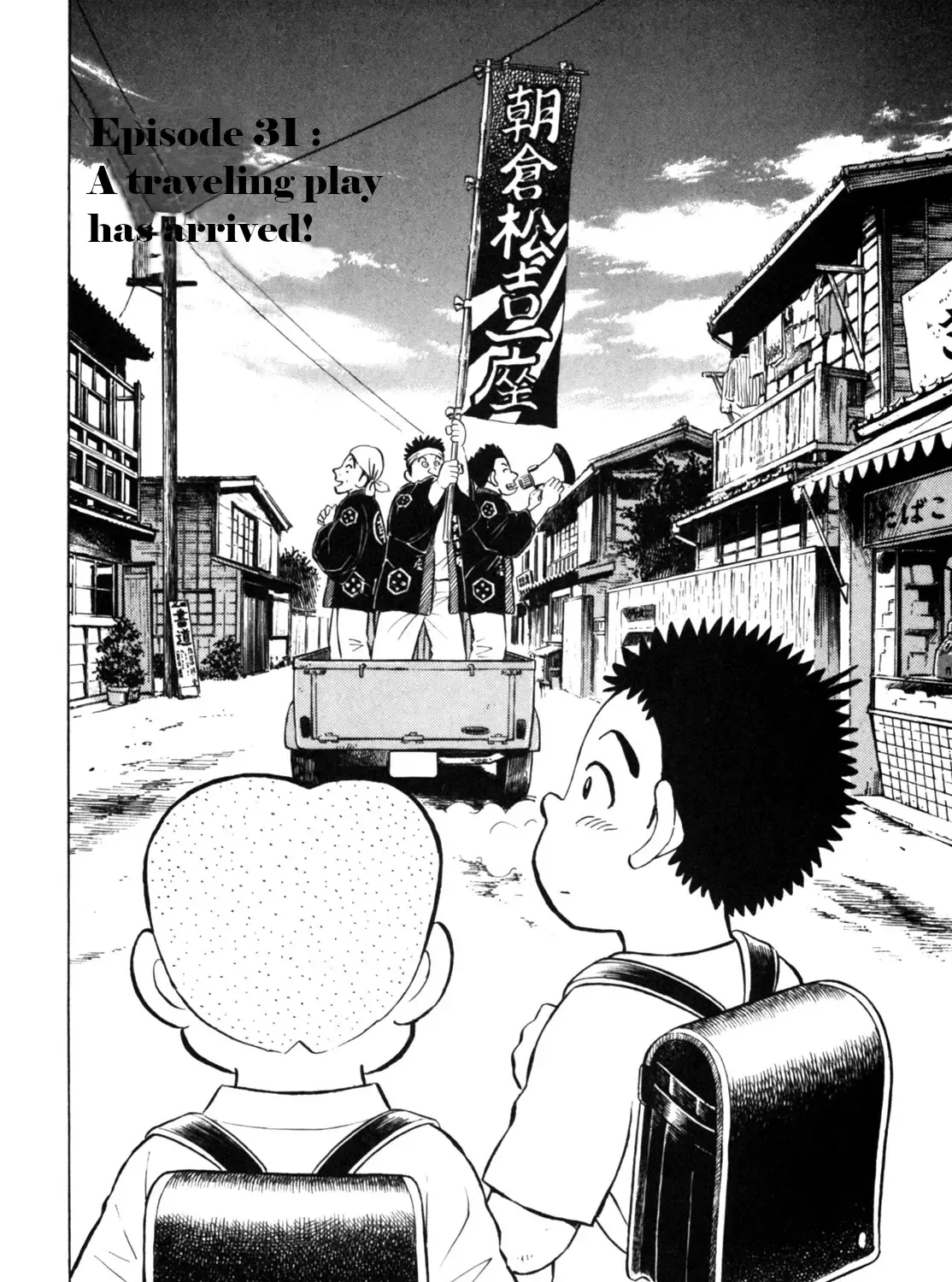 Gabai Kainu Manga Chapter 31 Page 3
