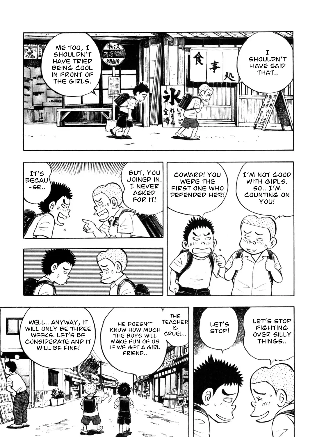 Gabai Kainu Manga Chapter 31 Page 15