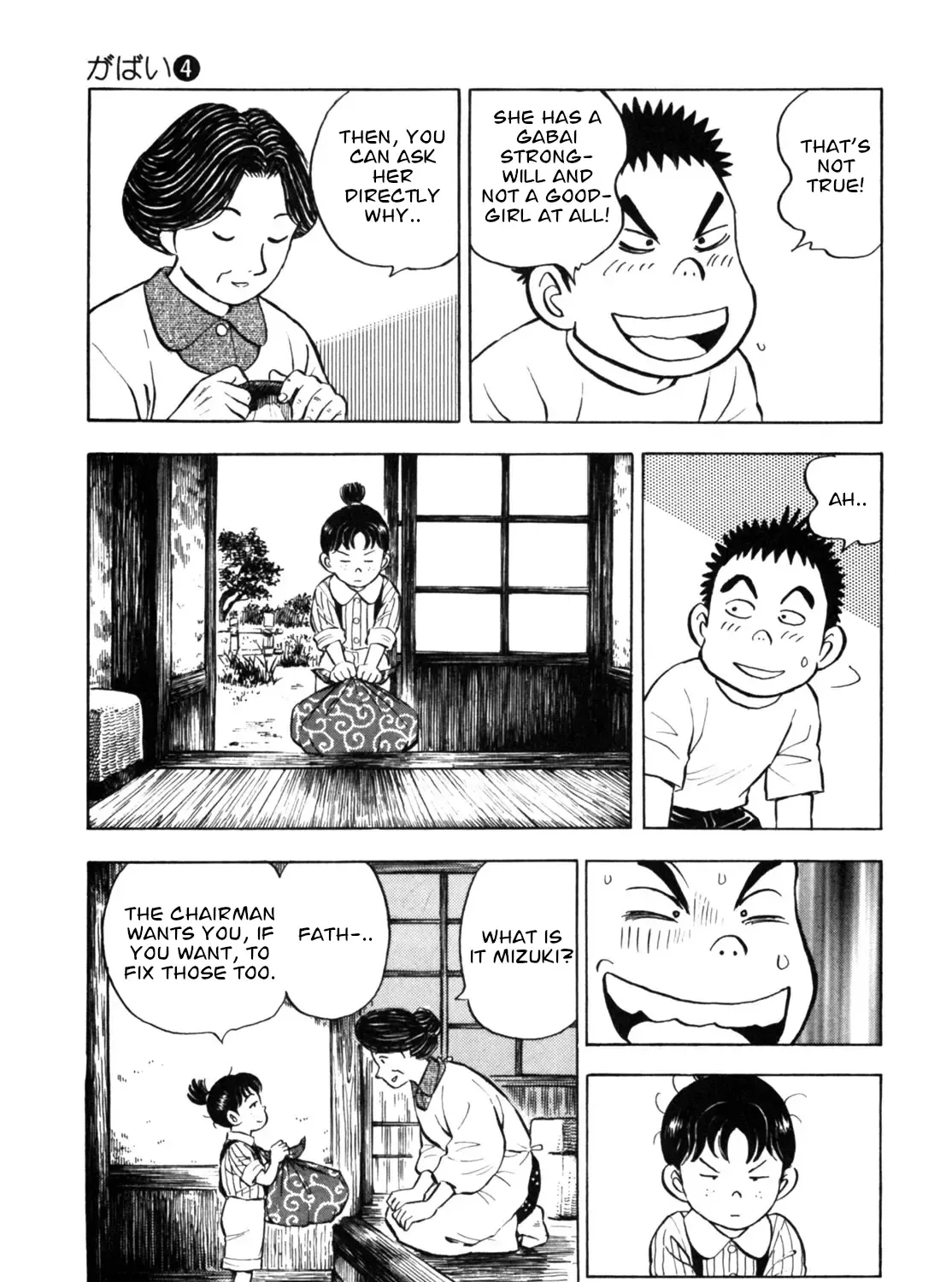 Gabai Kainu Manga Chapter 31 Page 21
