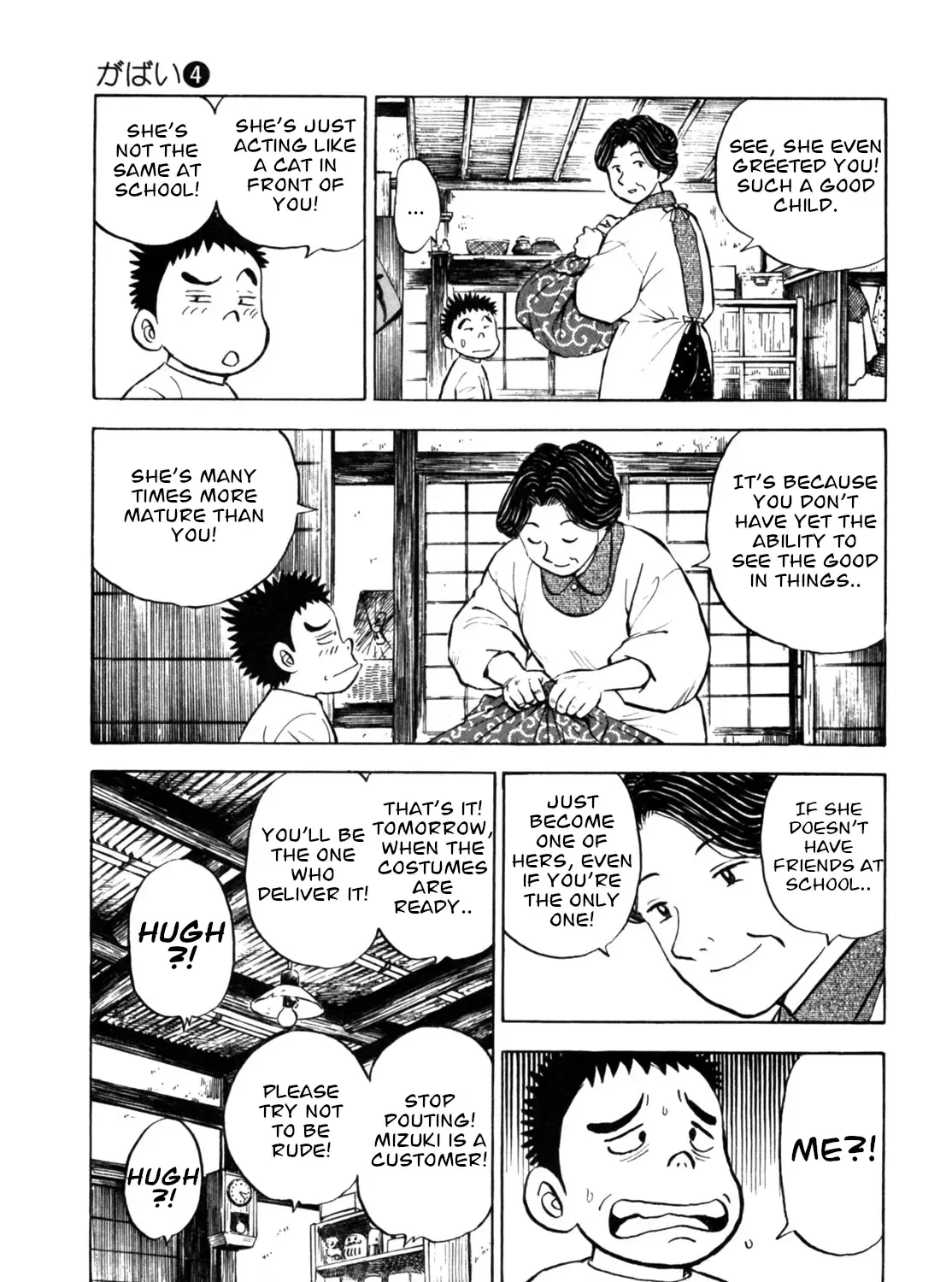 Gabai Kainu Manga Chapter 31 Page 25