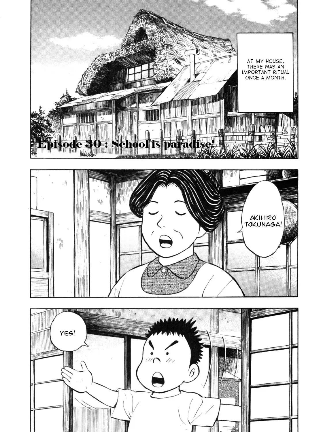 Gabai Kainu Manga Chapter 30 Page 1