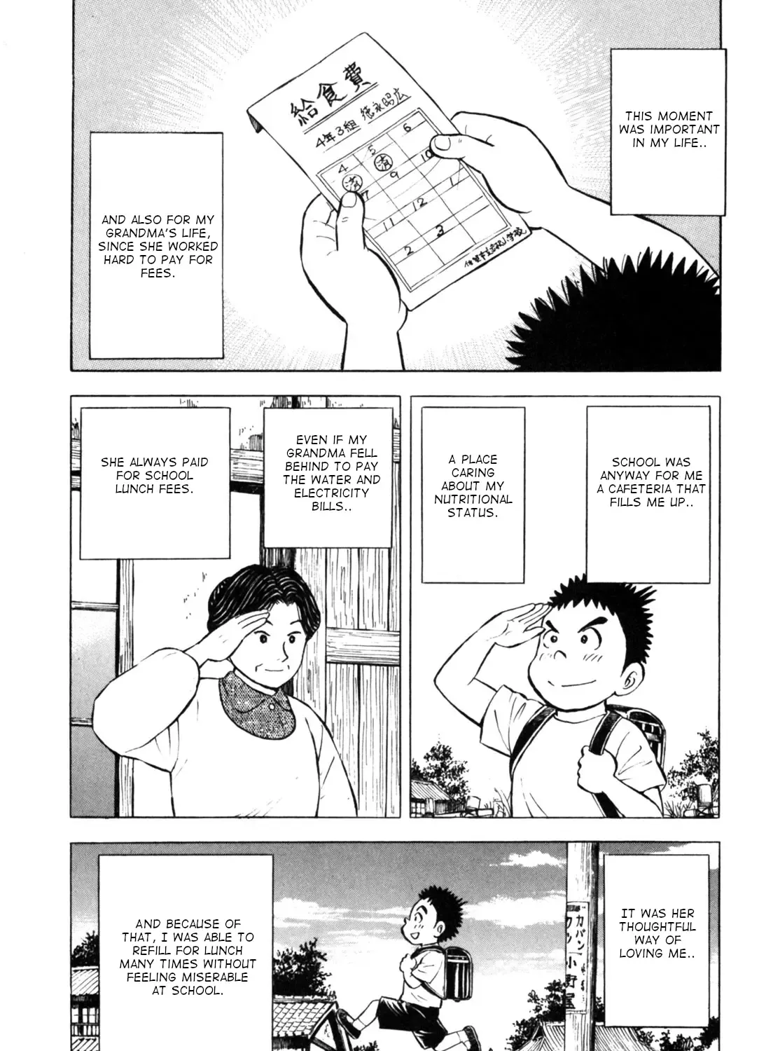 Gabai Kainu Manga Chapter 30 Page 5