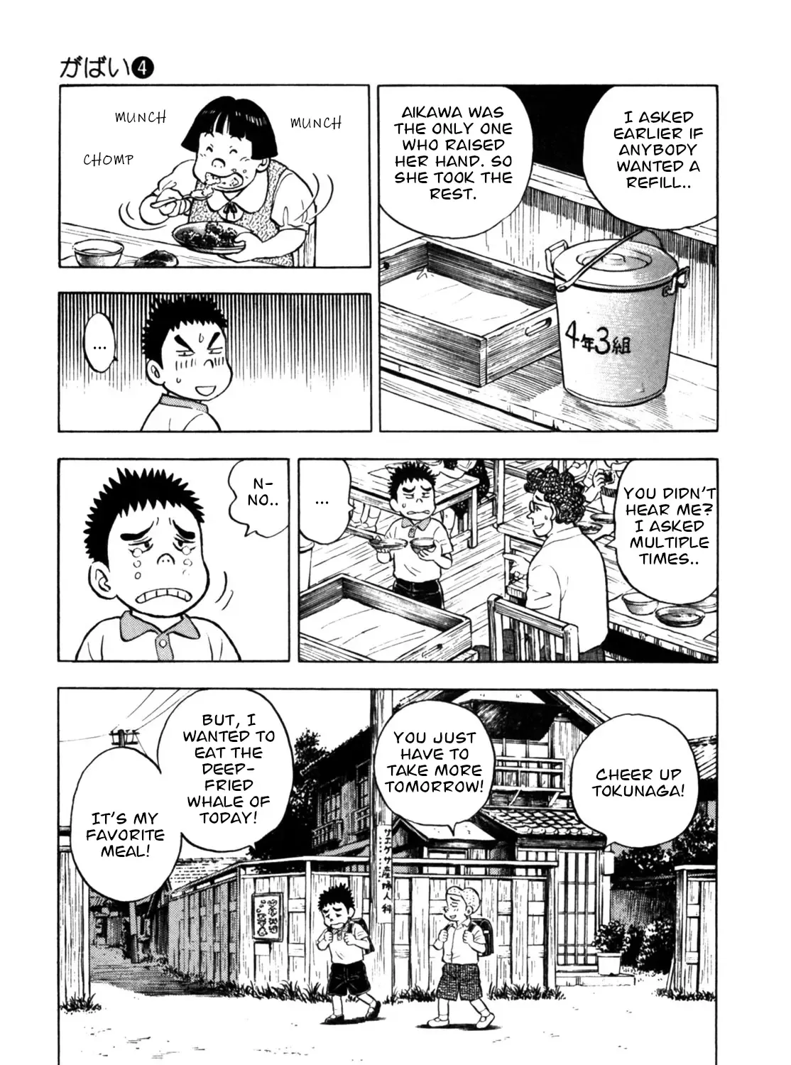 Gabai Kainu Manga Chapter 30 Page 21