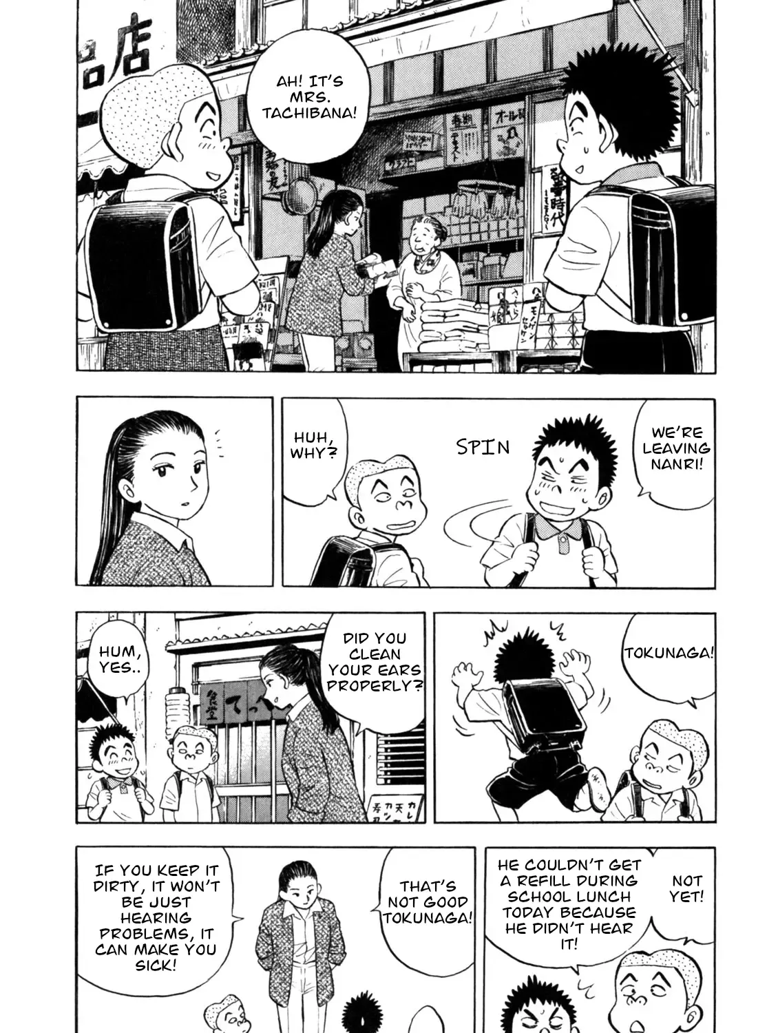 Gabai Kainu Manga Chapter 30 Page 23