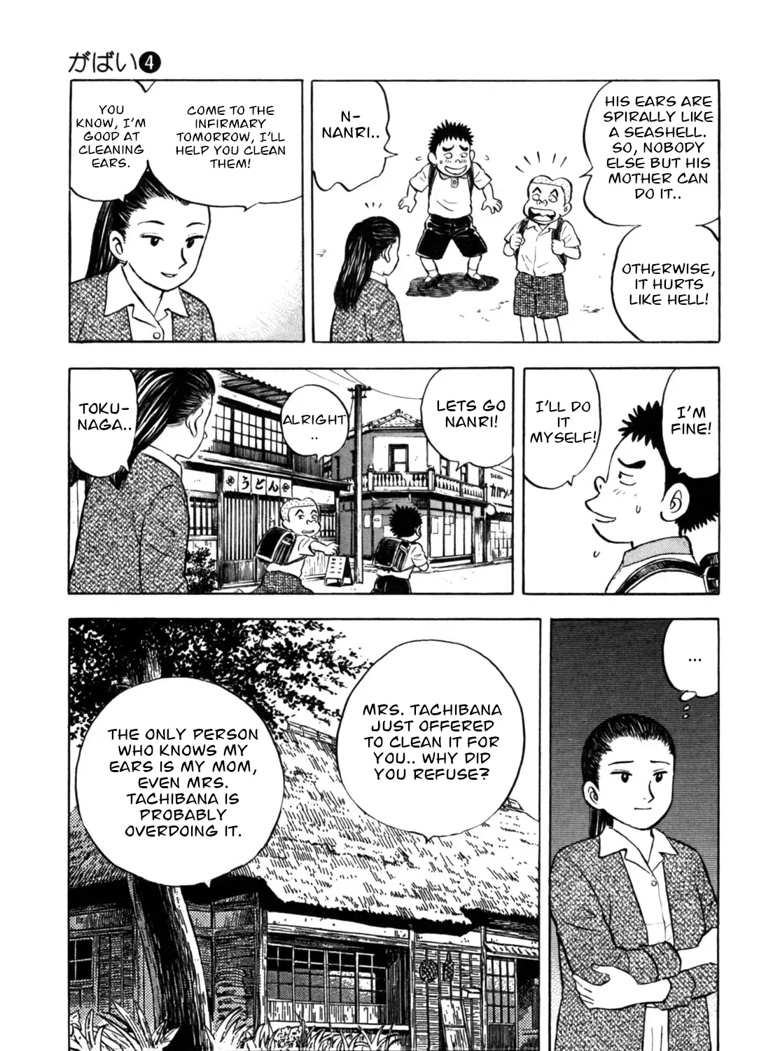 Gabai Kainu Manga Chapter 30 Page 25
