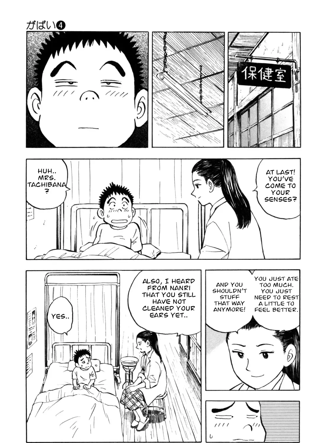 Gabai Kainu Manga Chapter 30 Page 33