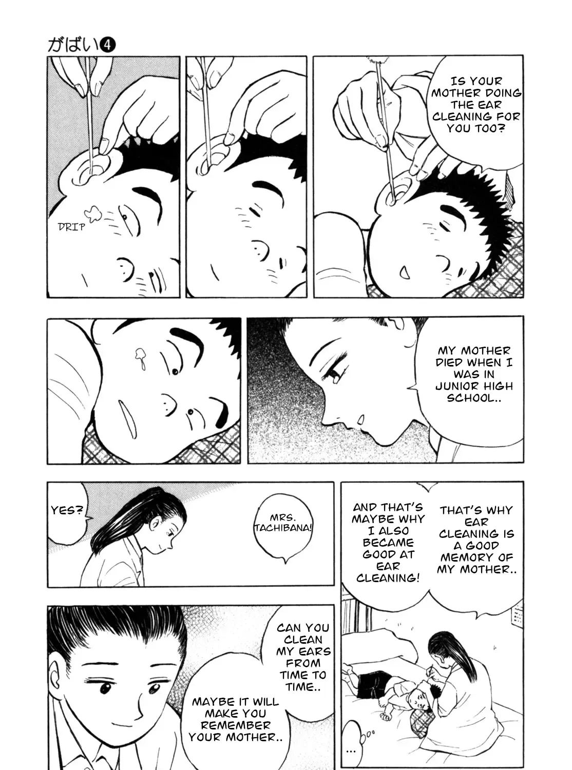 Gabai Kainu Manga Chapter 30 Page 41