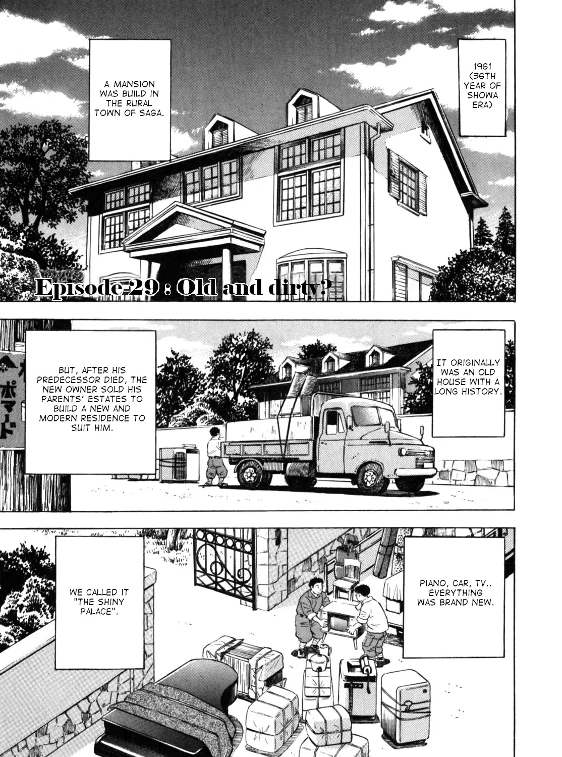 Gabai Kainu Manga Chapter 29 Page 1
